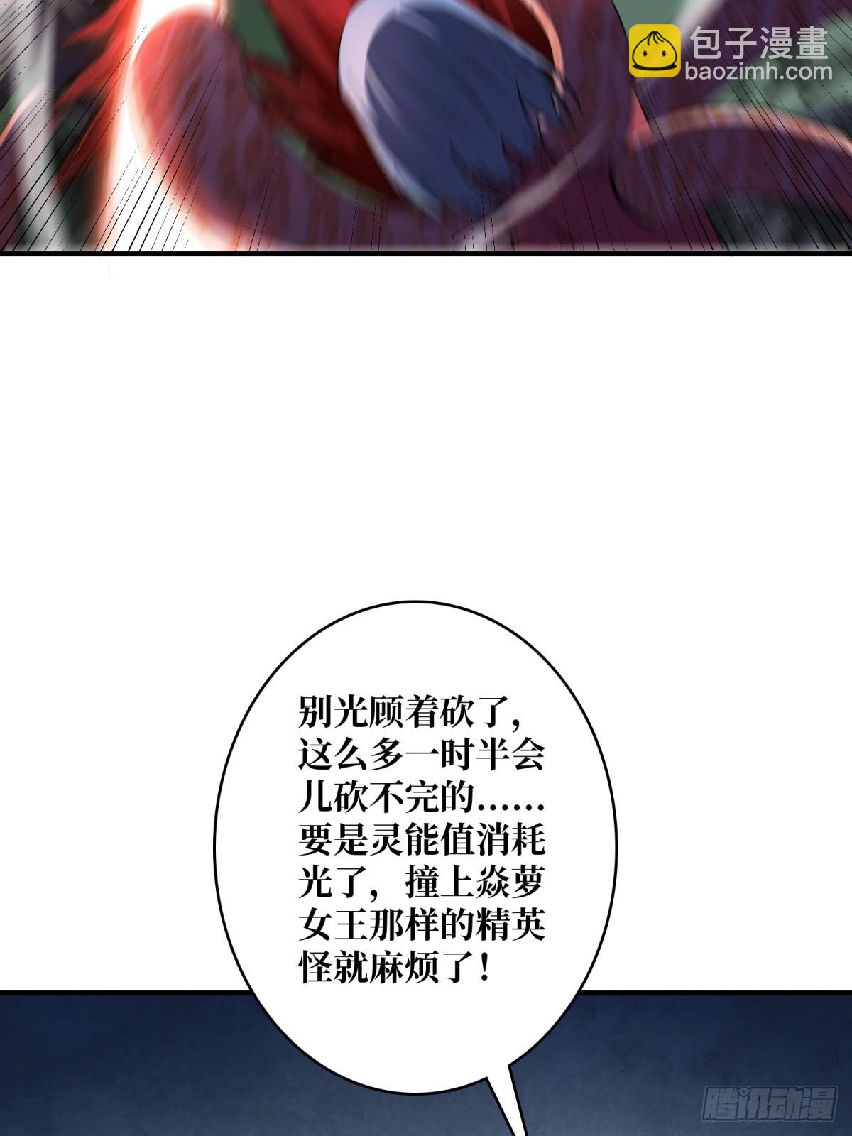 第125话 一步成盒(1/2)-第125话