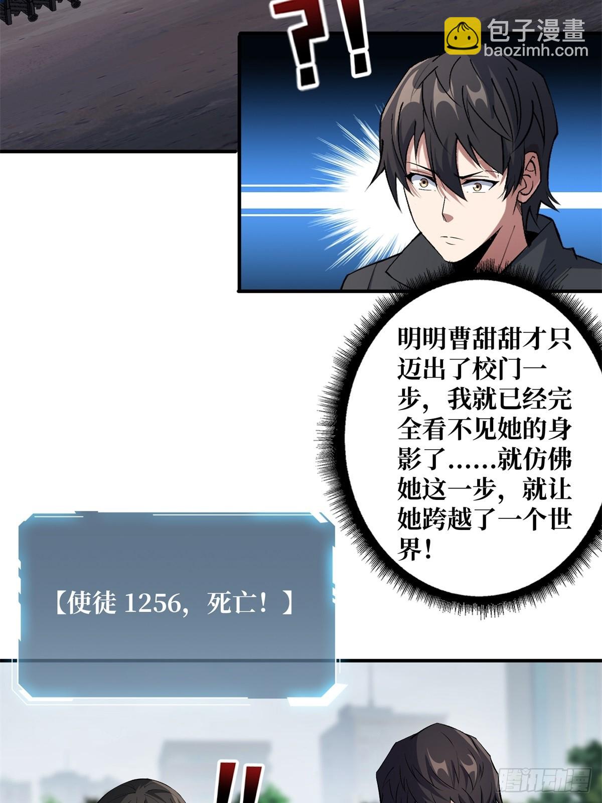 第125话 一步成盒(1/2)-第125话