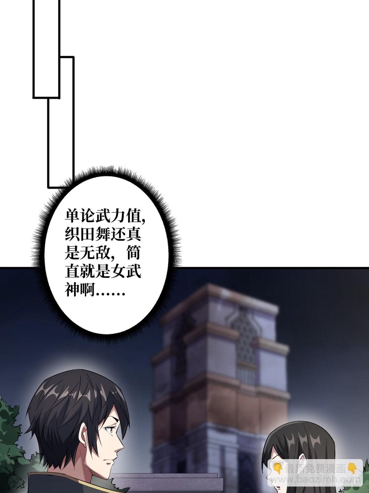 第125话 一步成盒(1/2)-第125话