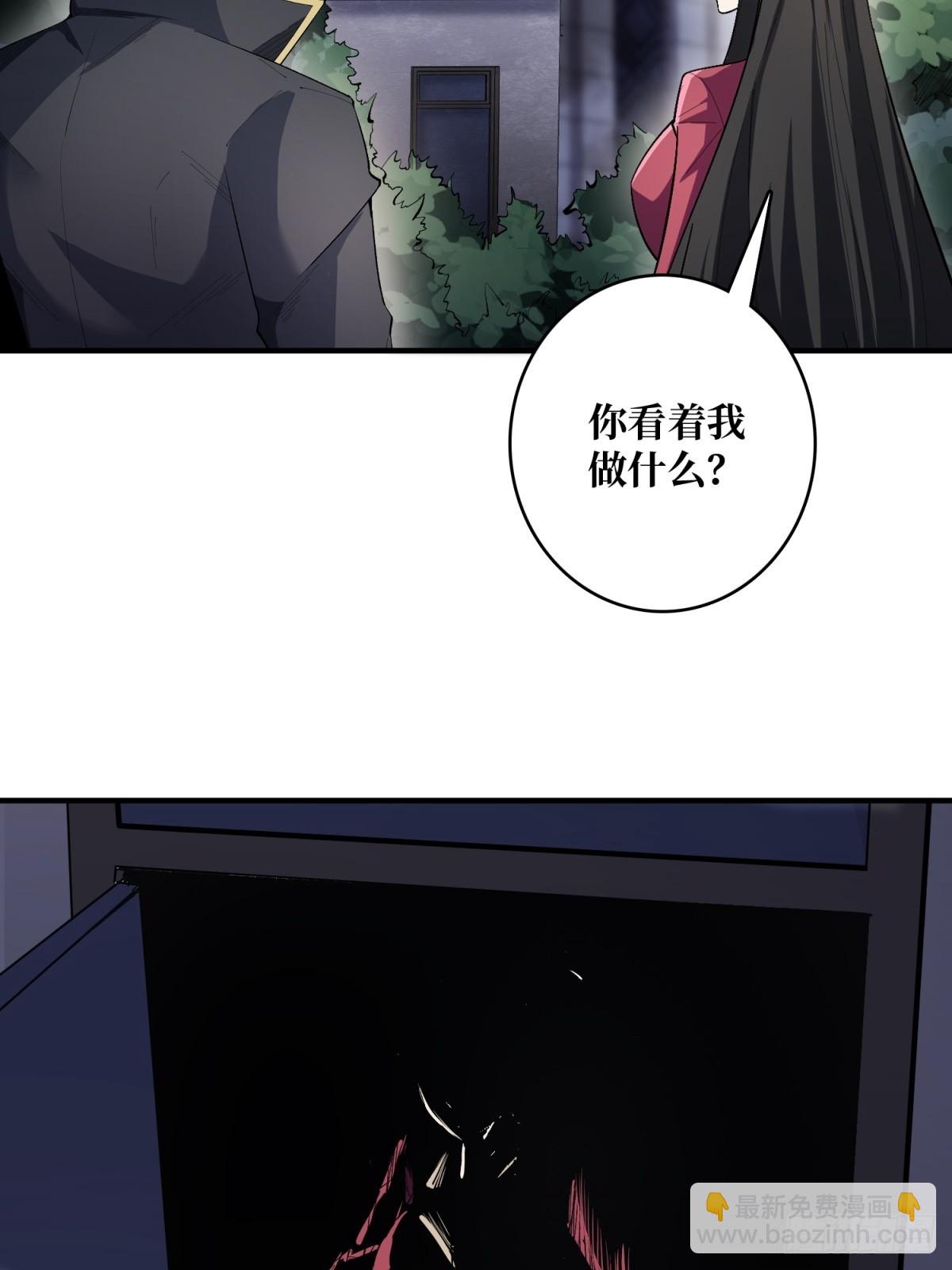 第125话 一步成盒(1/2)-第125话