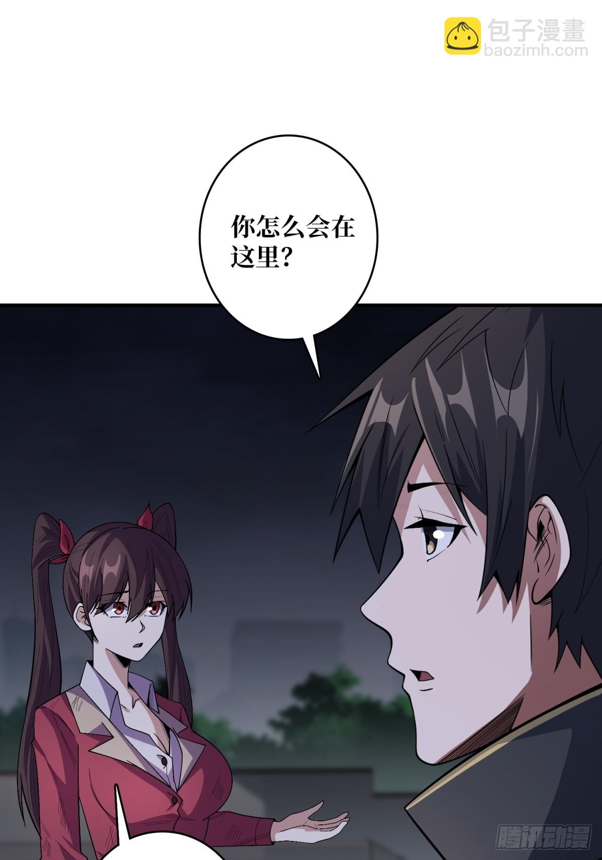 第125话 一步成盒(1/2)-第125话