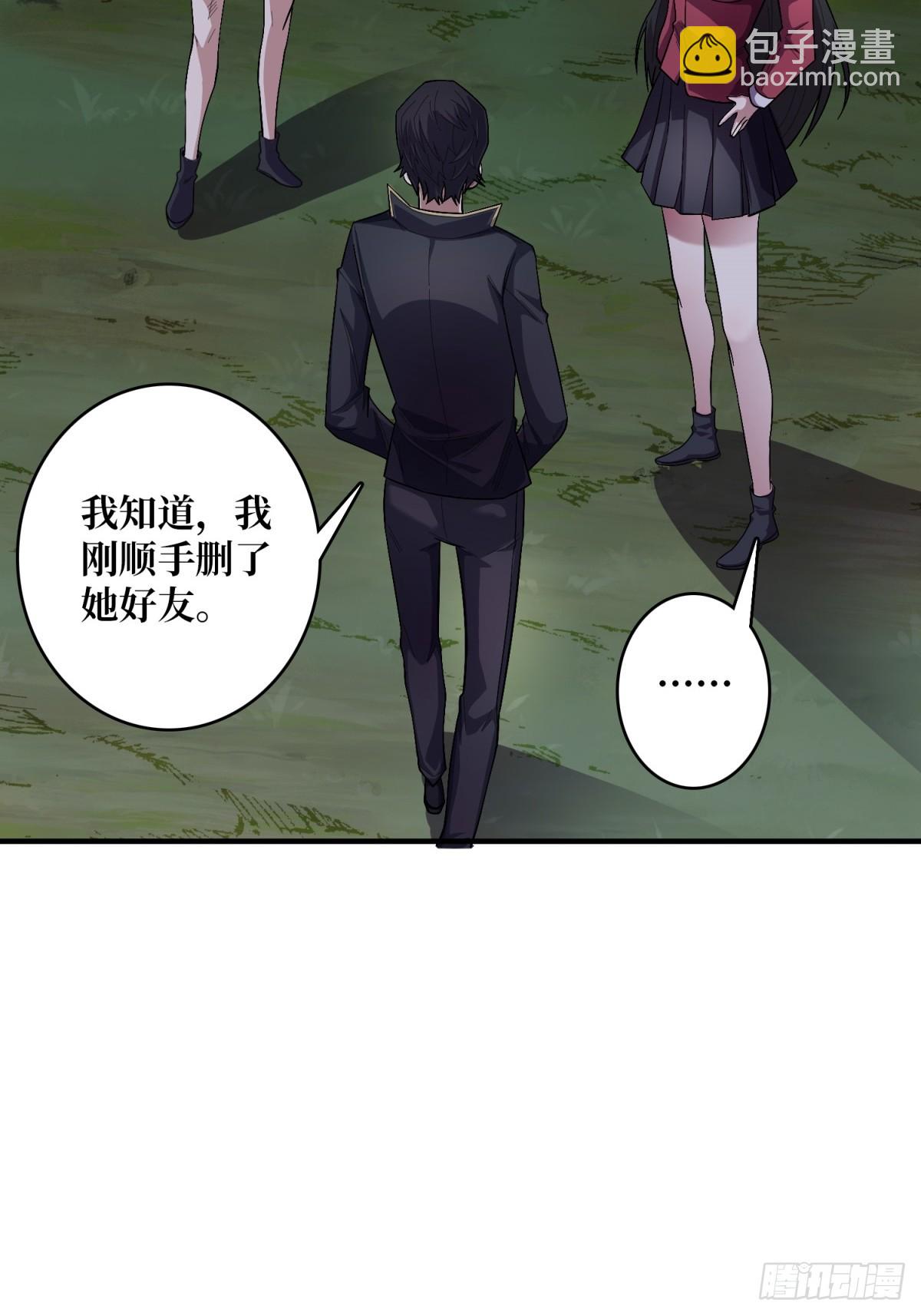 第125话 一步成盒(1/2)-第125话