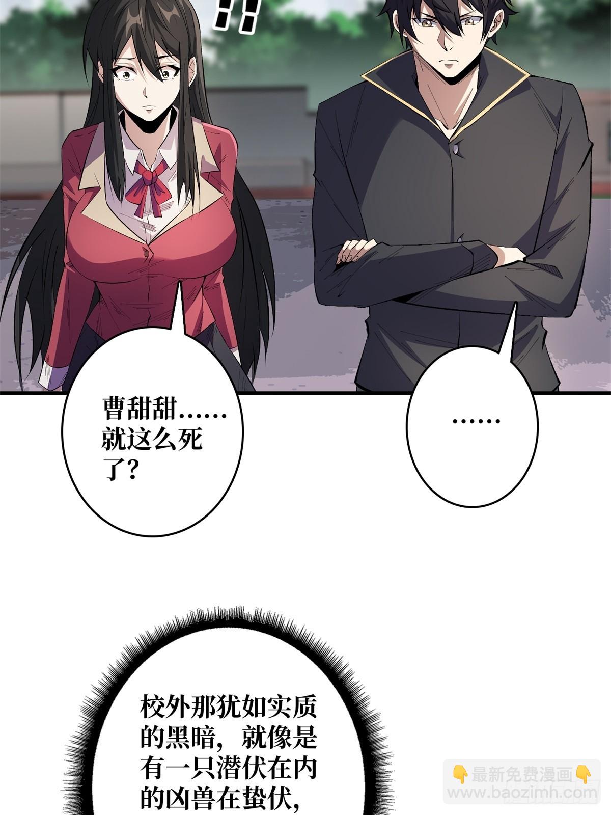 第125话 一步成盒(1/2)-第125话