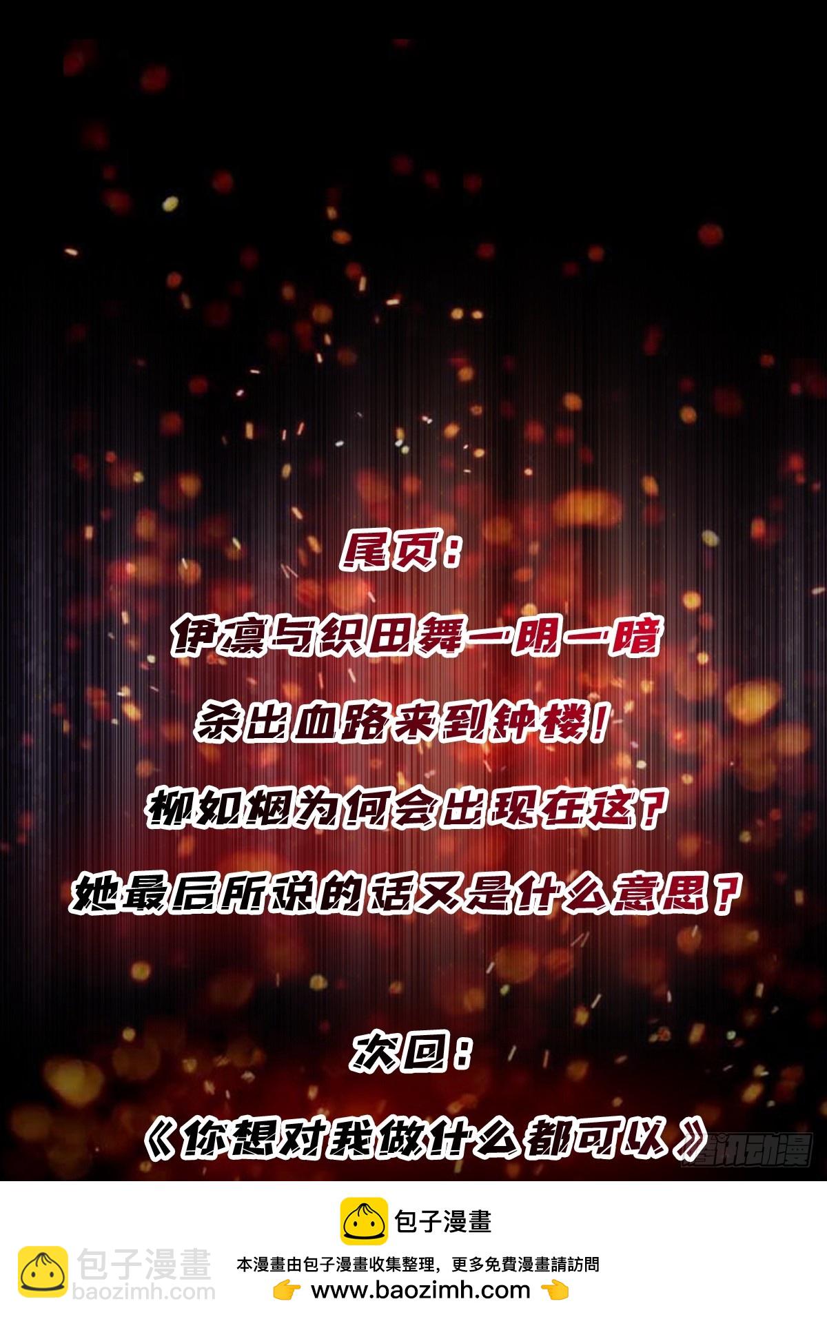 第125话 一步成盒(1/2)-第125话
