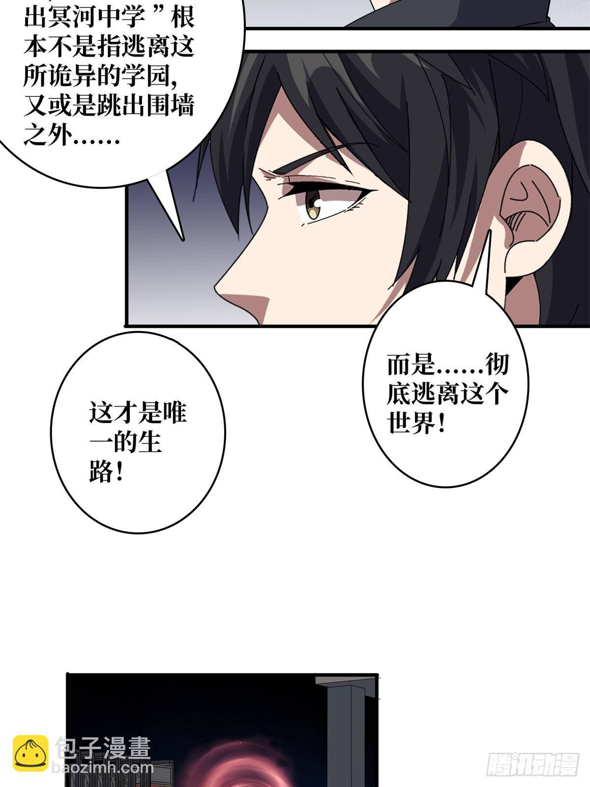 第125话 一步成盒(1/2)-第125话