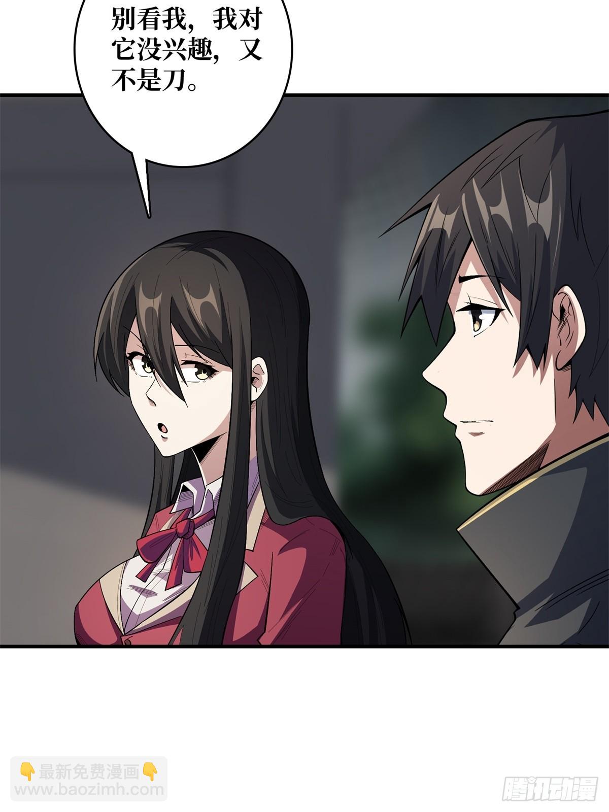 第125话 一步成盒(1/2)-第125话