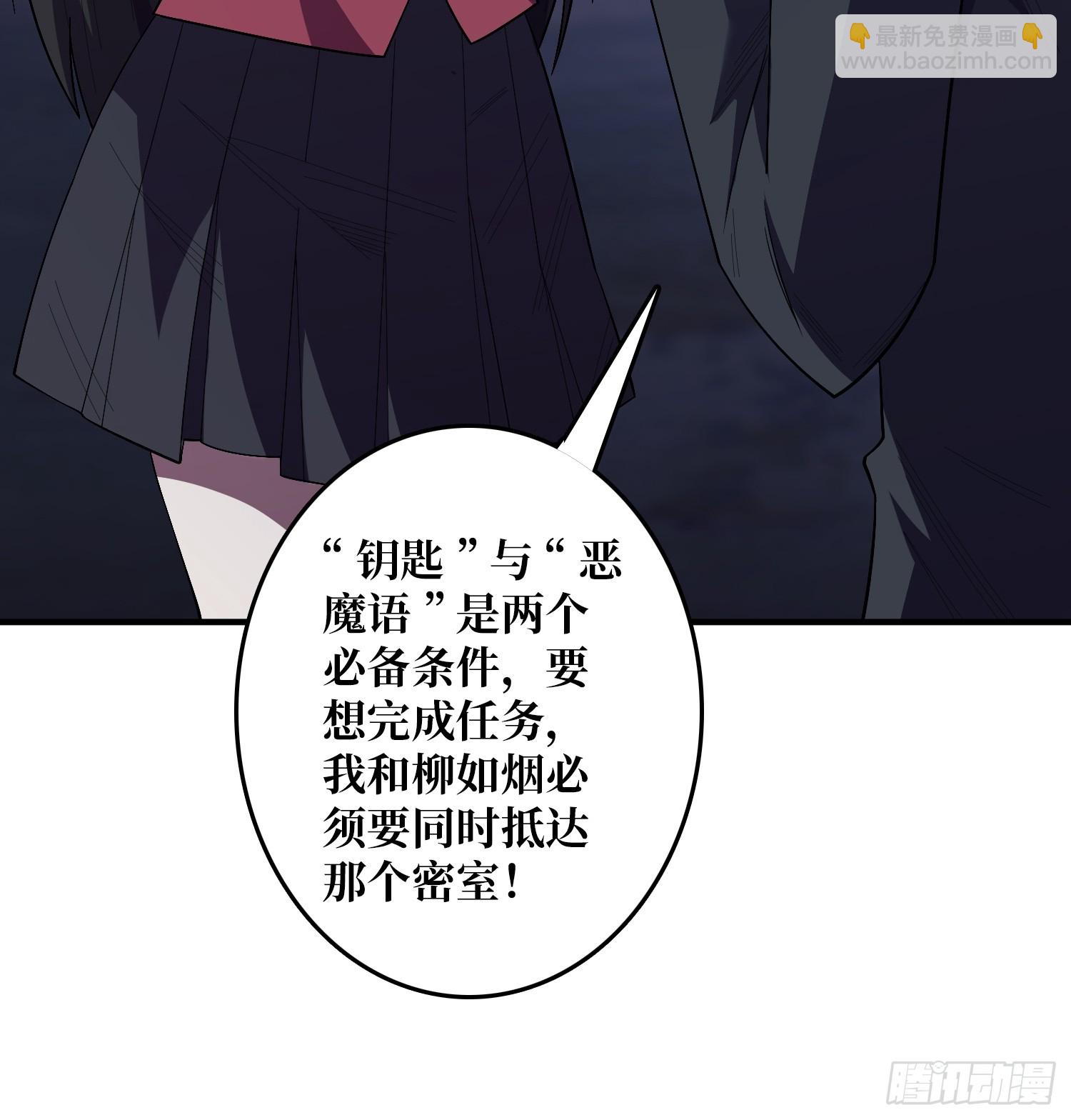 第127话 逃生的两个关键-第127话
