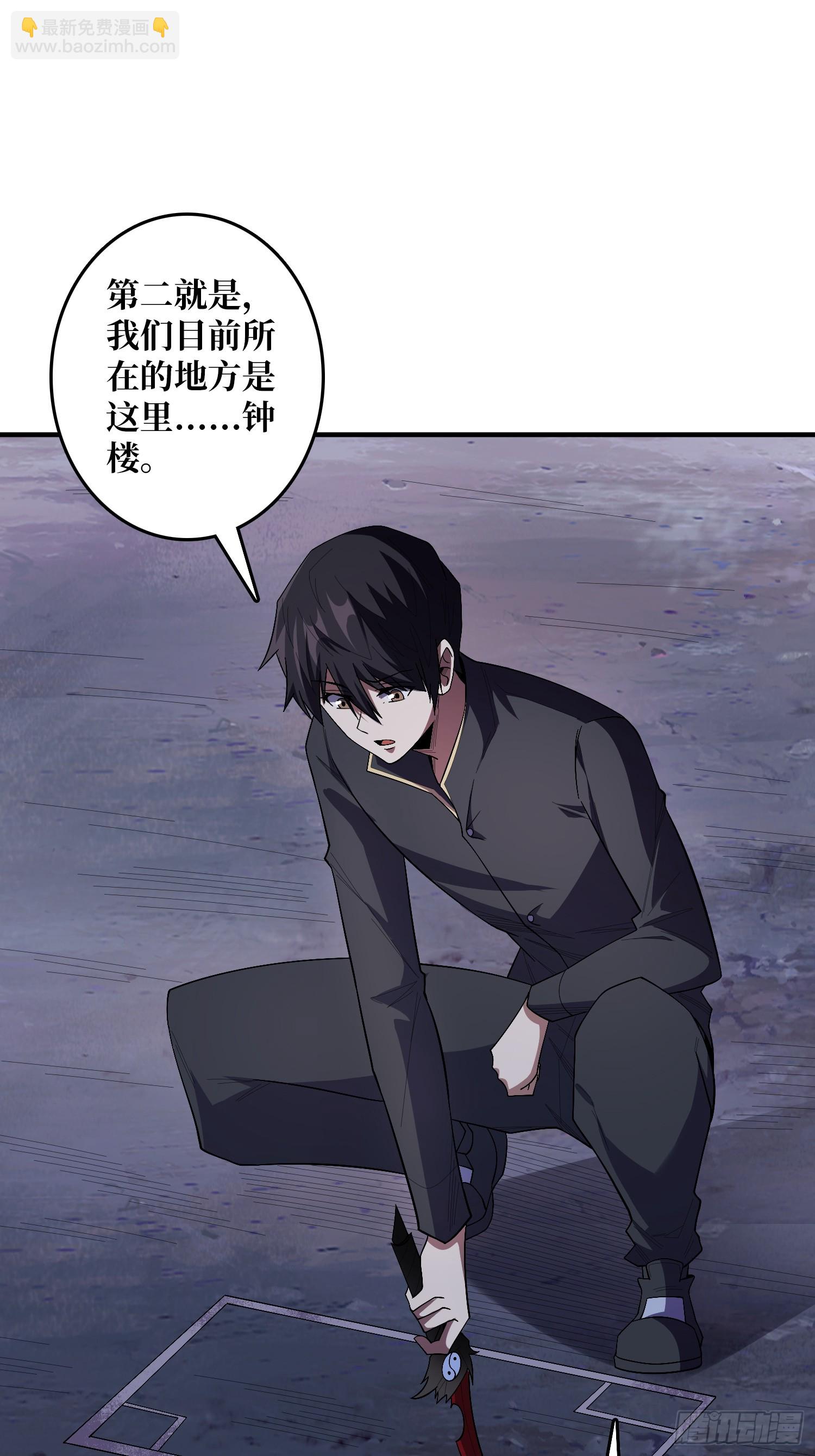 第127话 逃生的两个关键-第127话