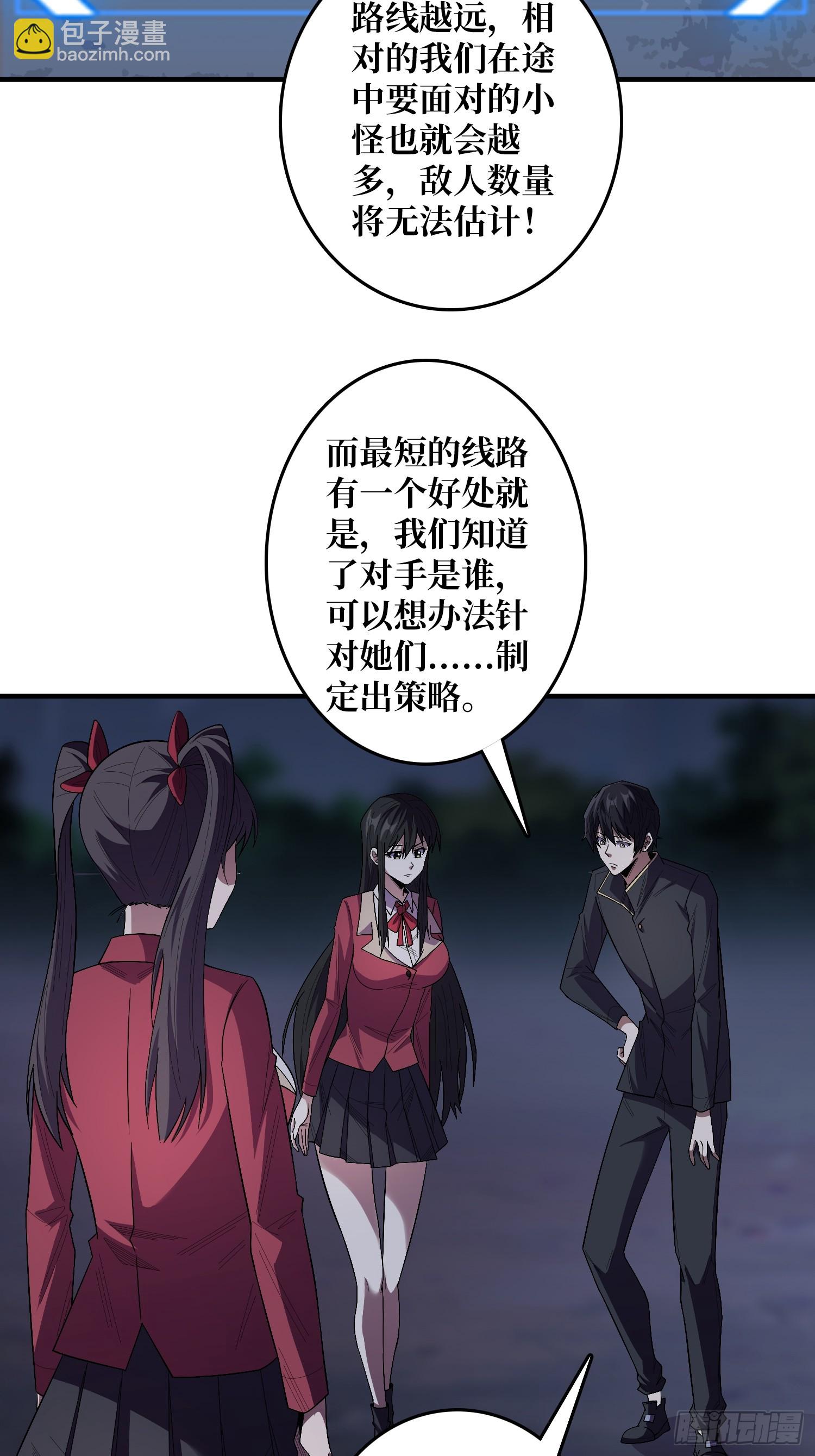 第127话 逃生的两个关键-第127话