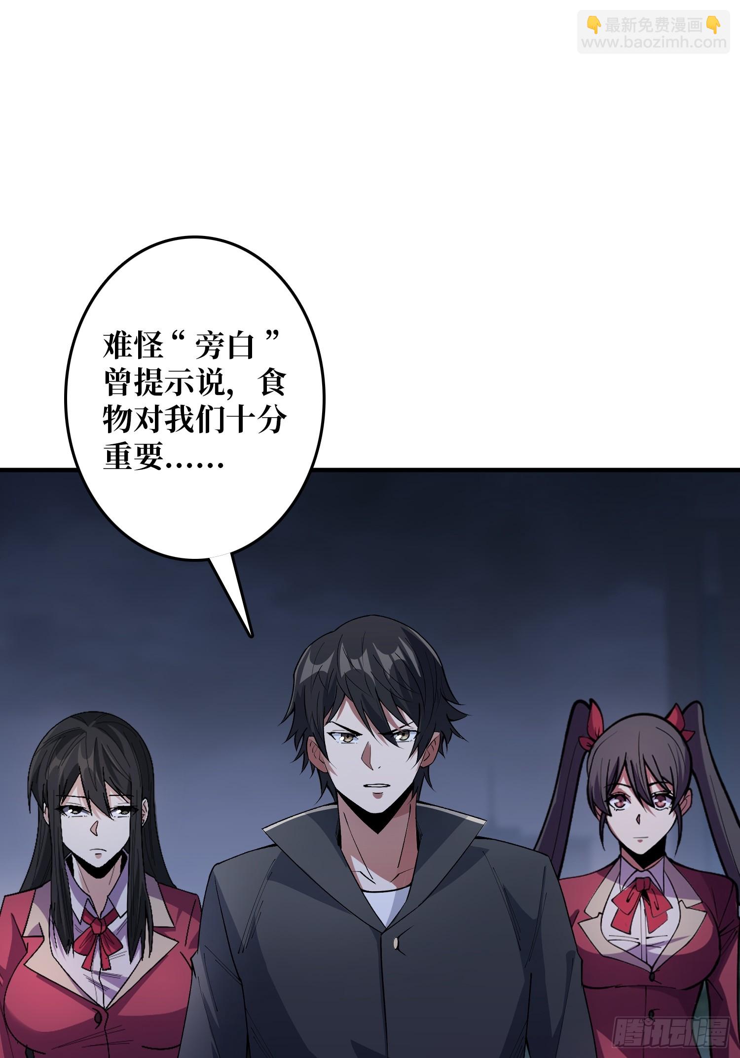 第127话 逃生的两个关键-第127话