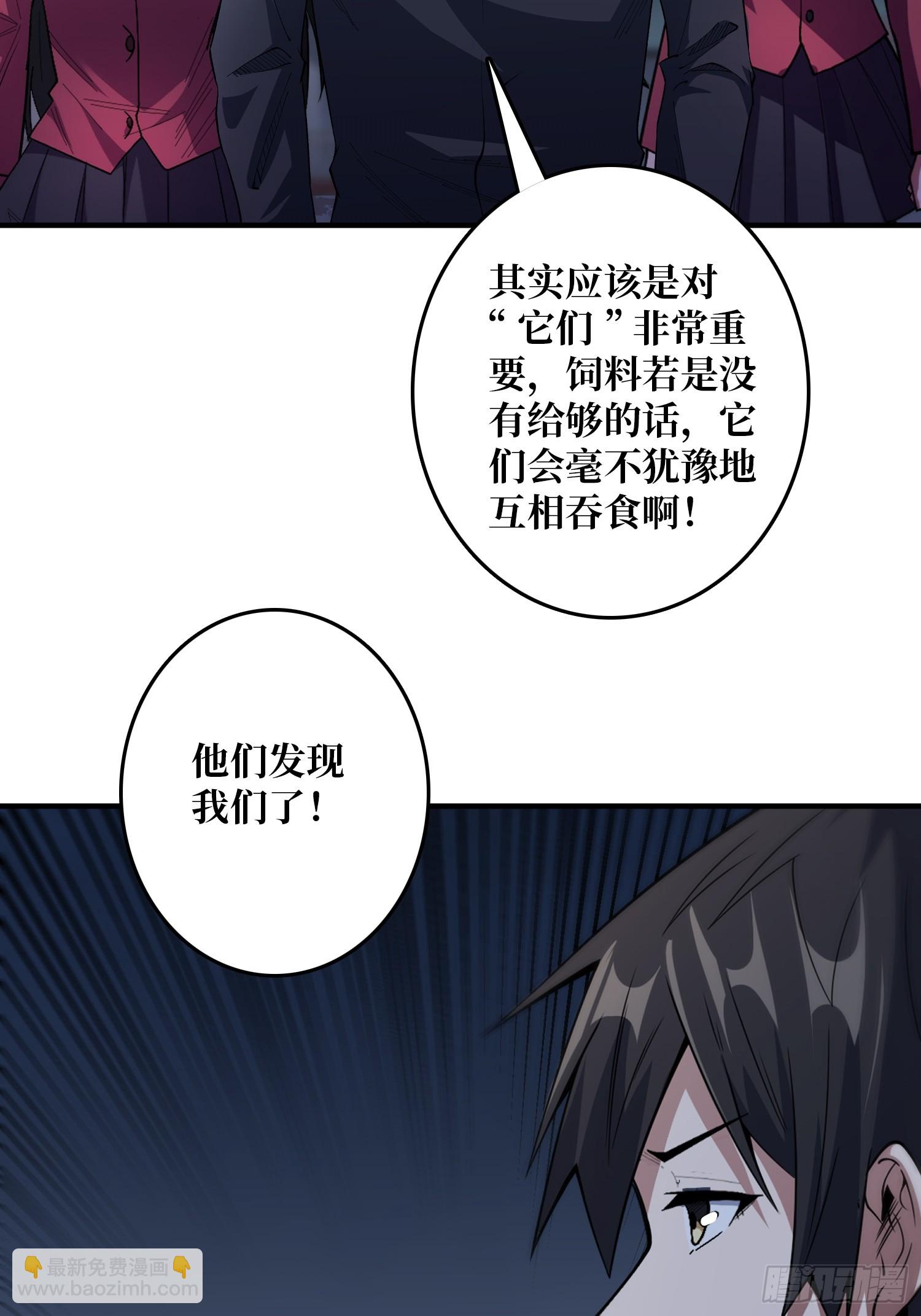 第127话 逃生的两个关键-第127话