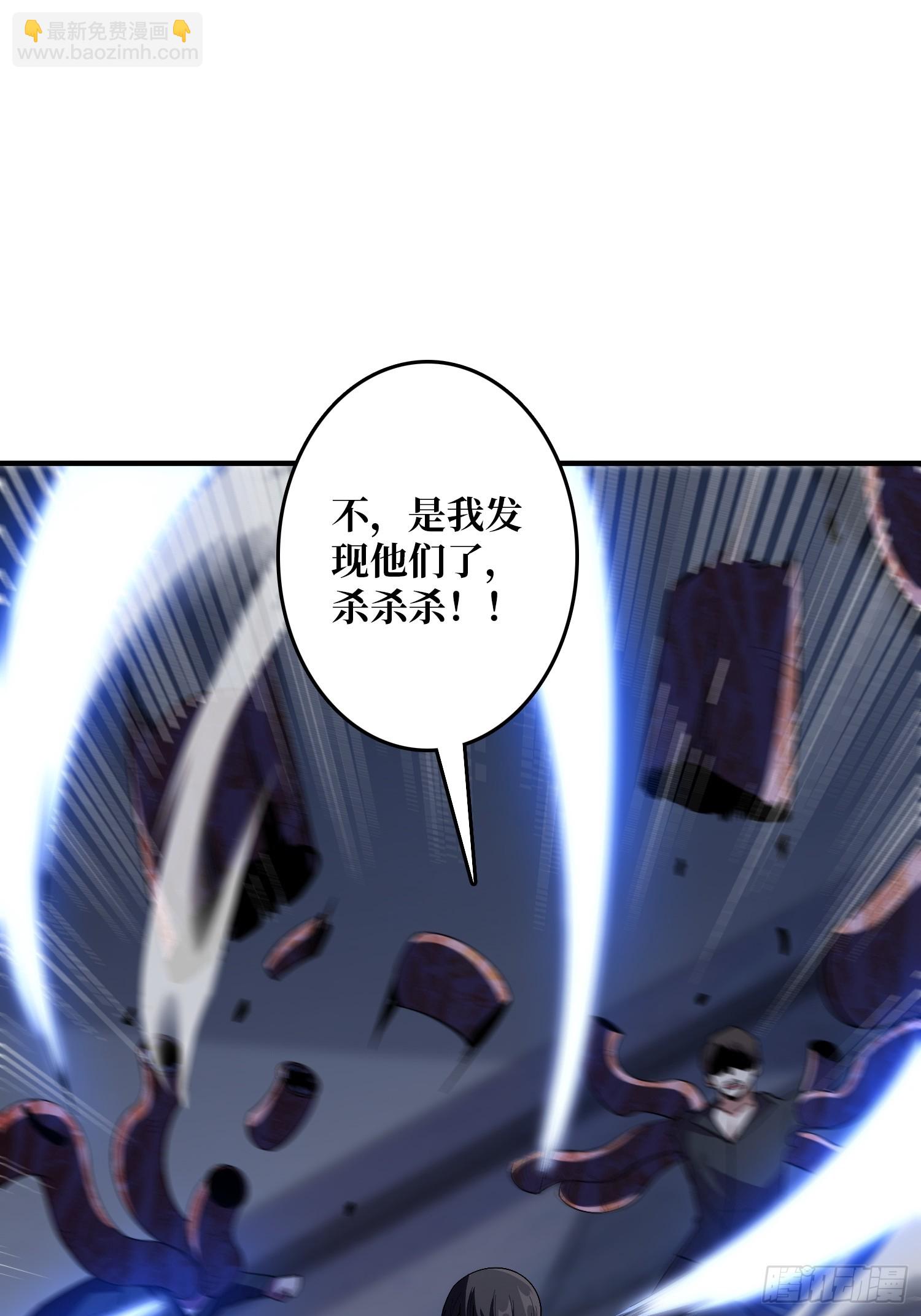 第127话 逃生的两个关键-第127话