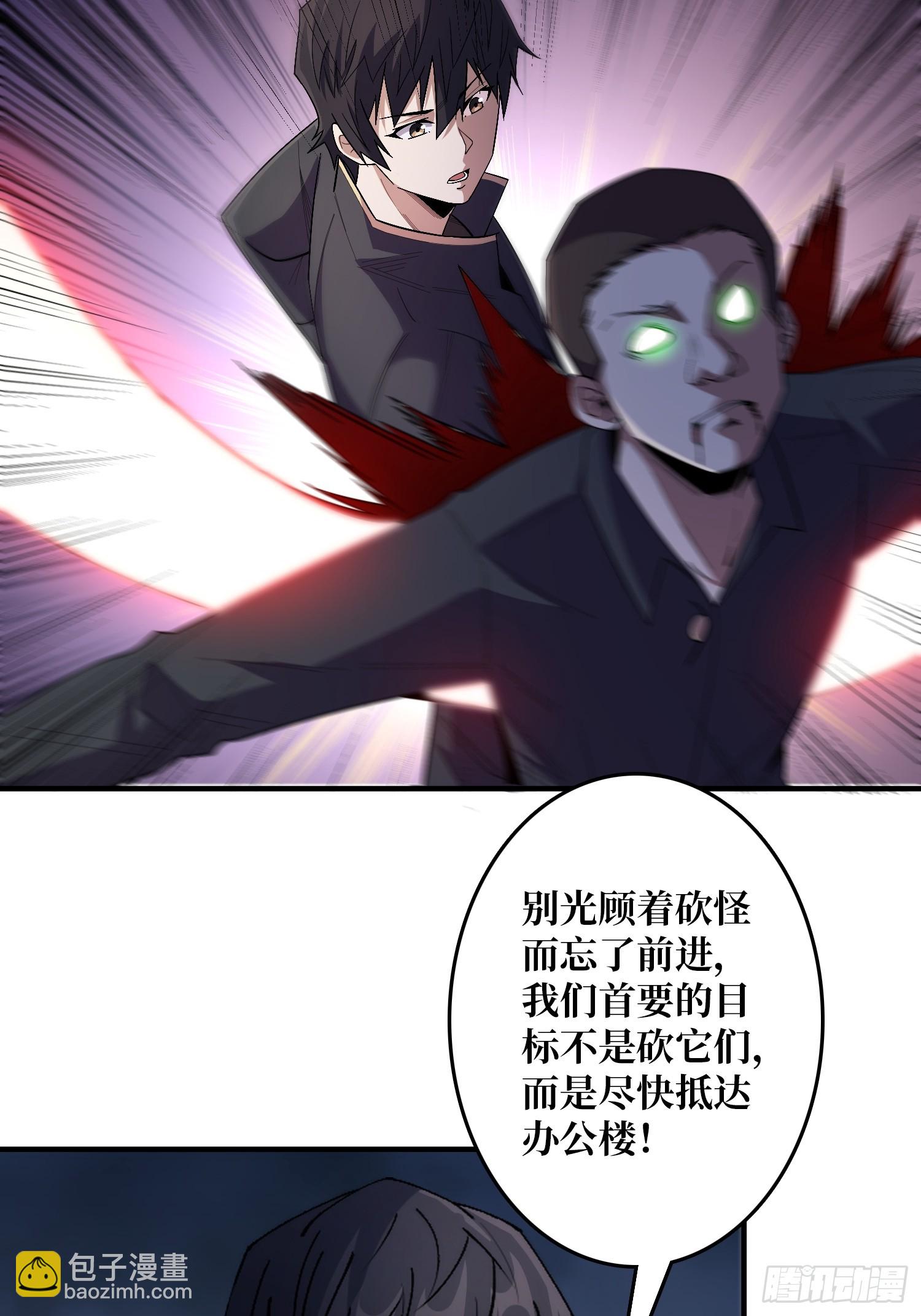 第127话 逃生的两个关键-第127话