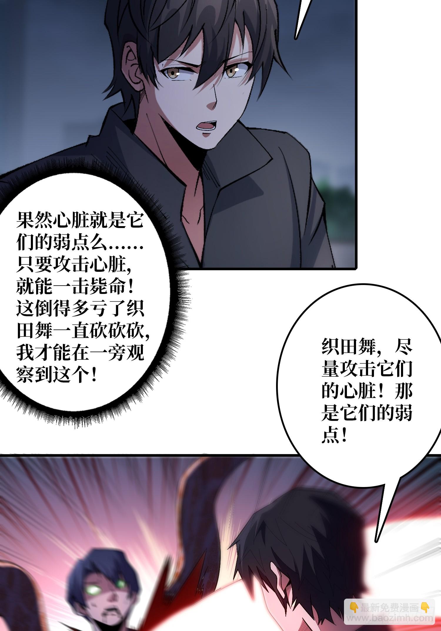 第127话 逃生的两个关键-第127话