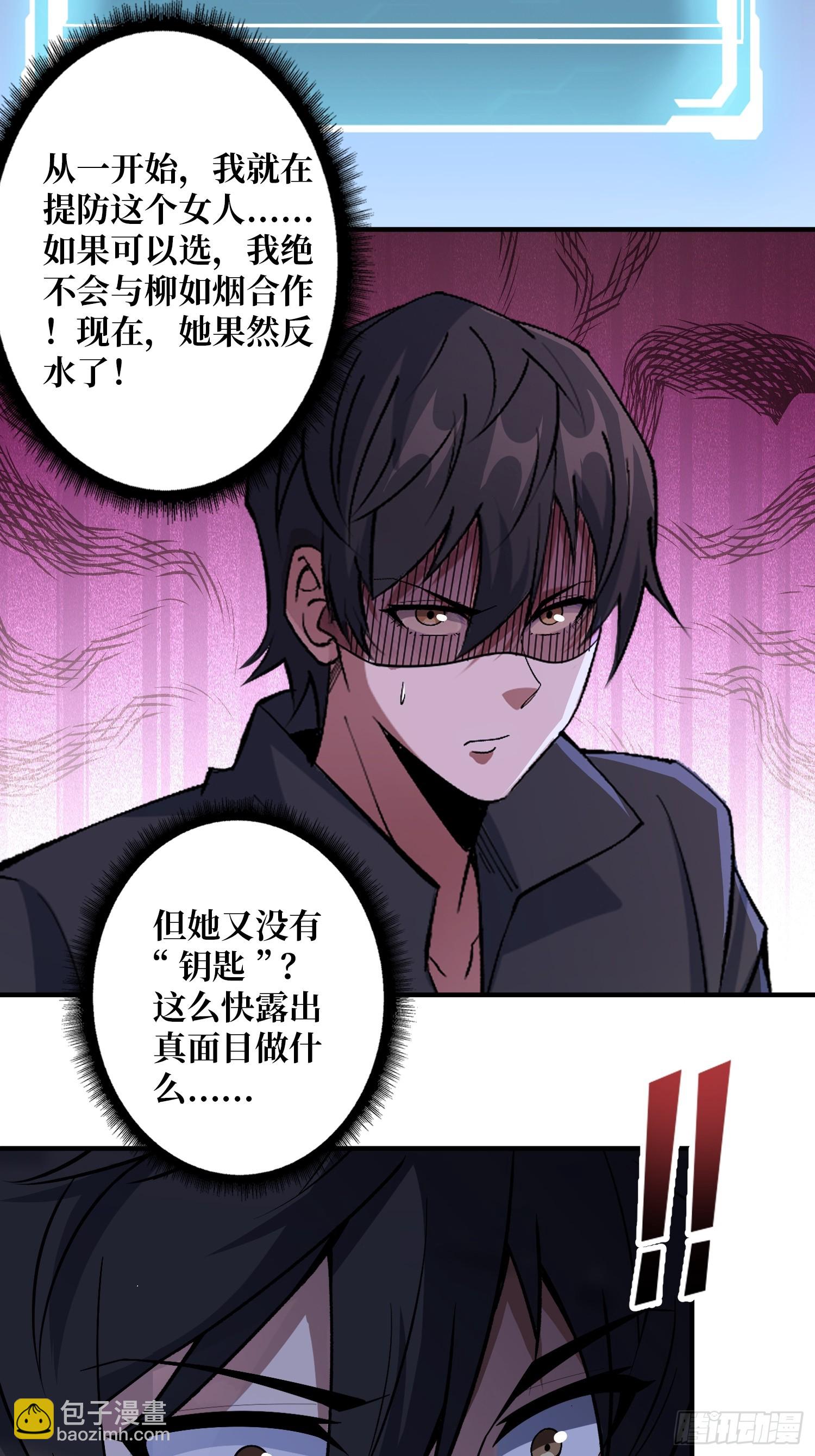 第127话 逃生的两个关键-第127话
