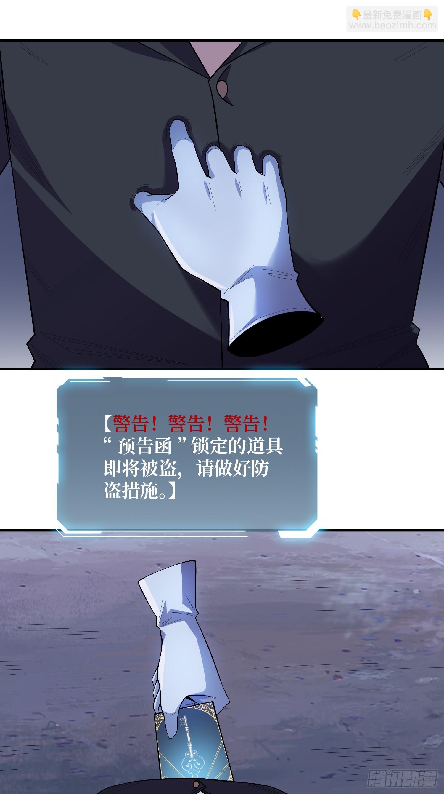第127话 逃生的两个关键-第127话
