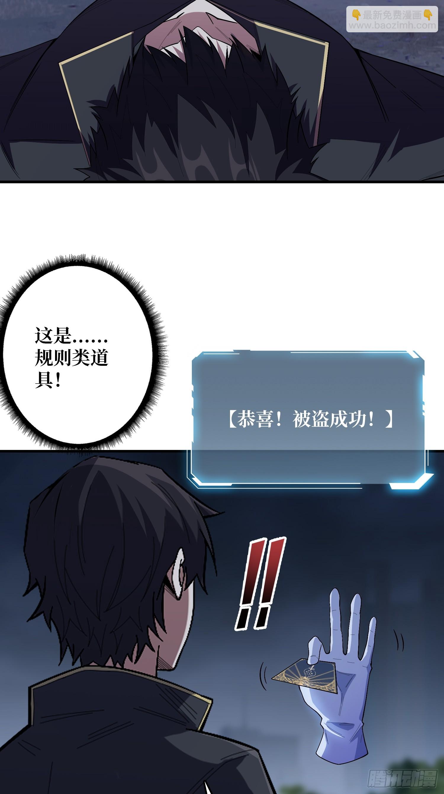 第127话 逃生的两个关键-第127话