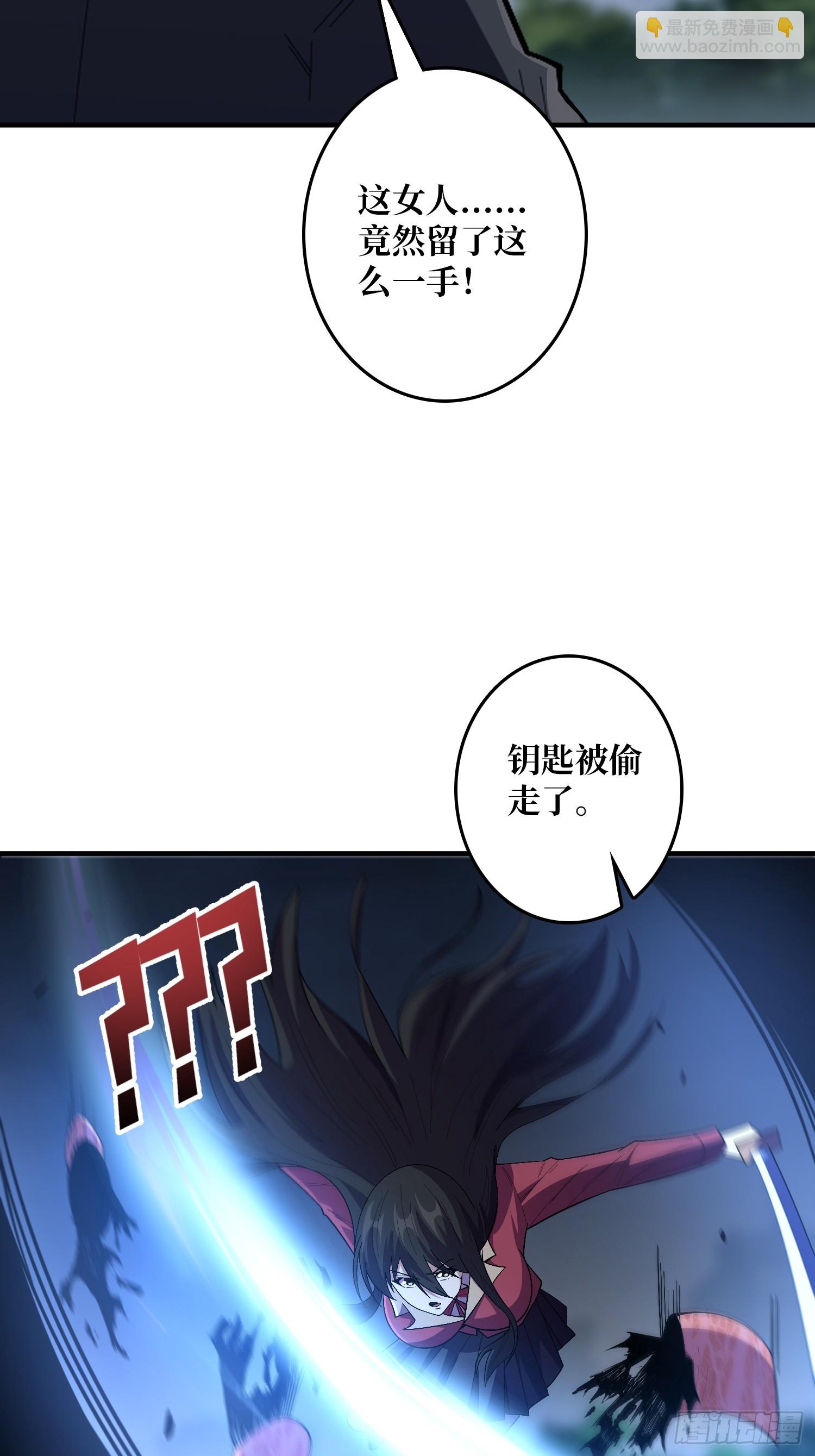 第127话 逃生的两个关键-第127话