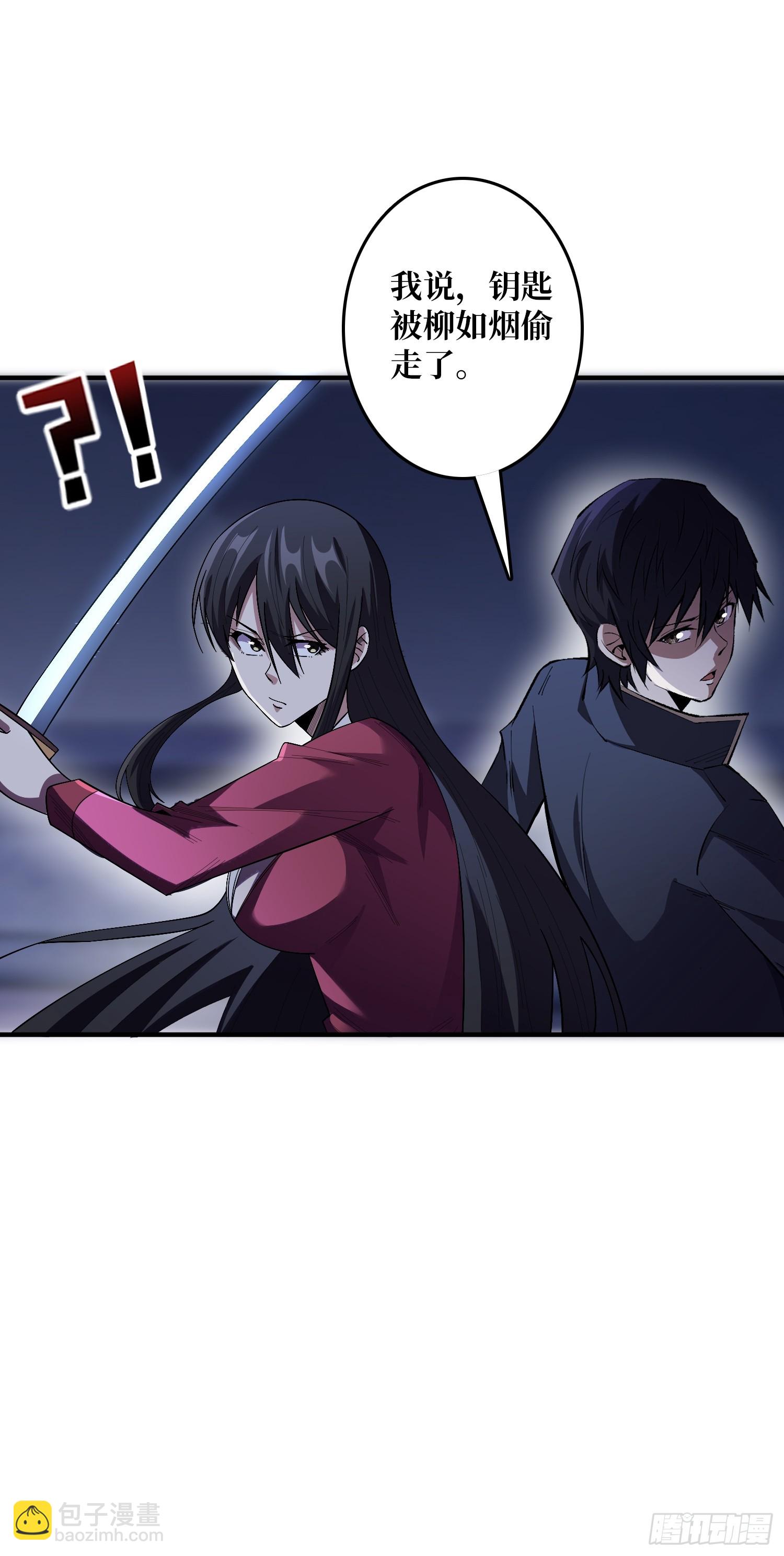 第127话 逃生的两个关键-第127话