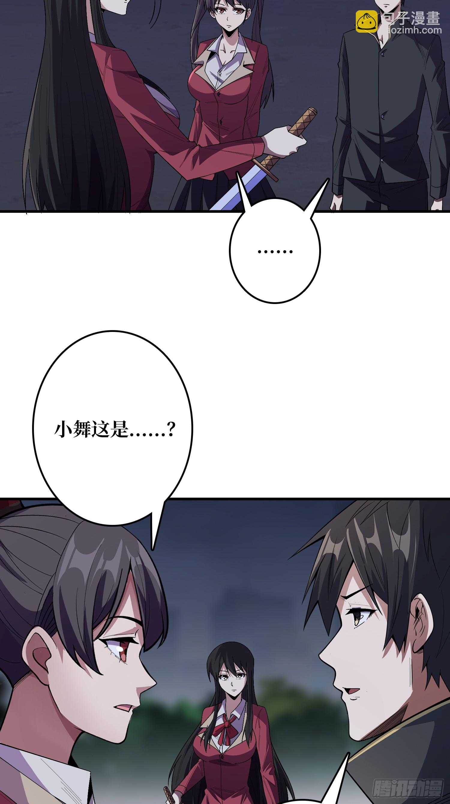 第127话 逃生的两个关键-第127话