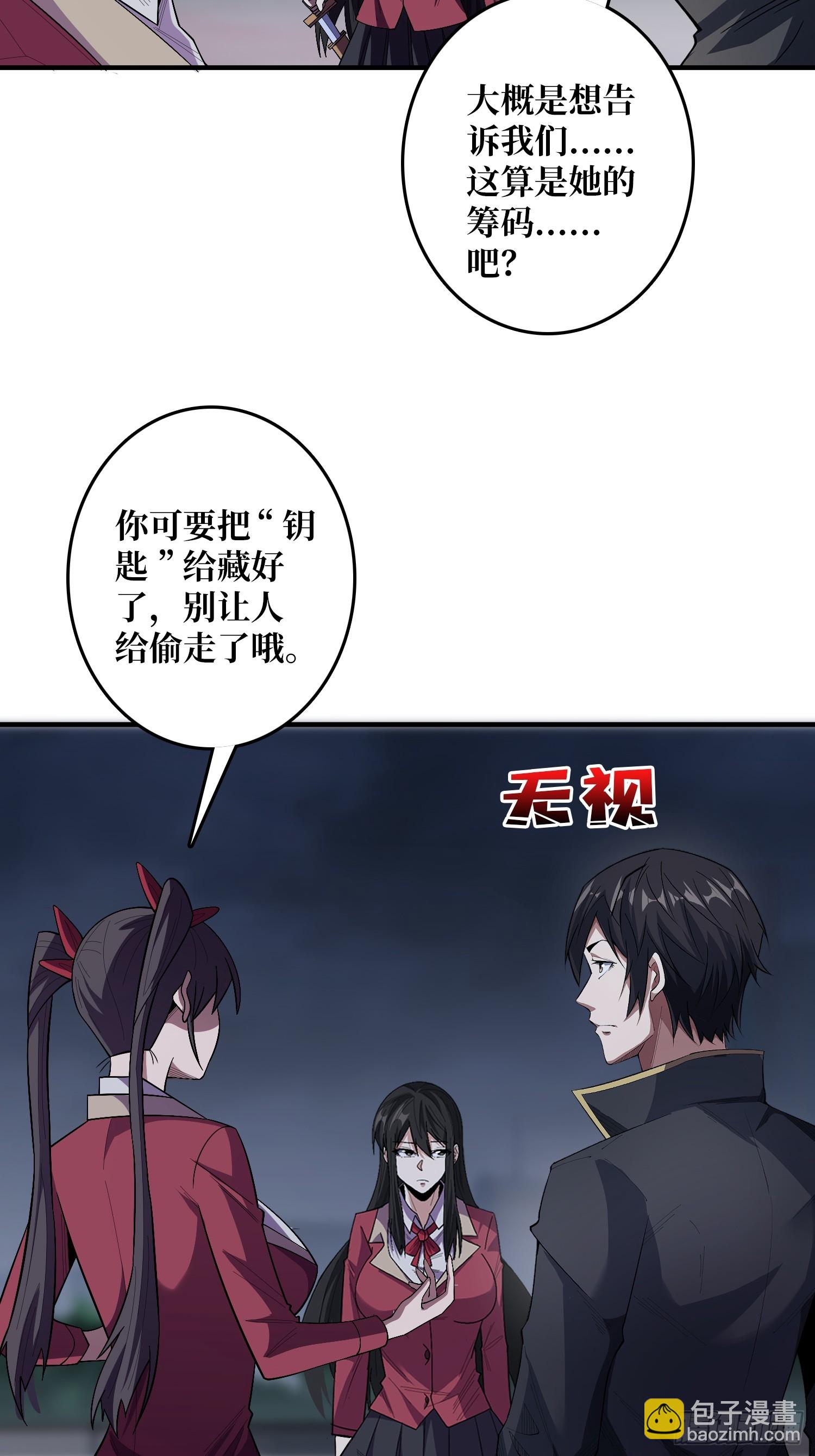 第127话 逃生的两个关键-第127话