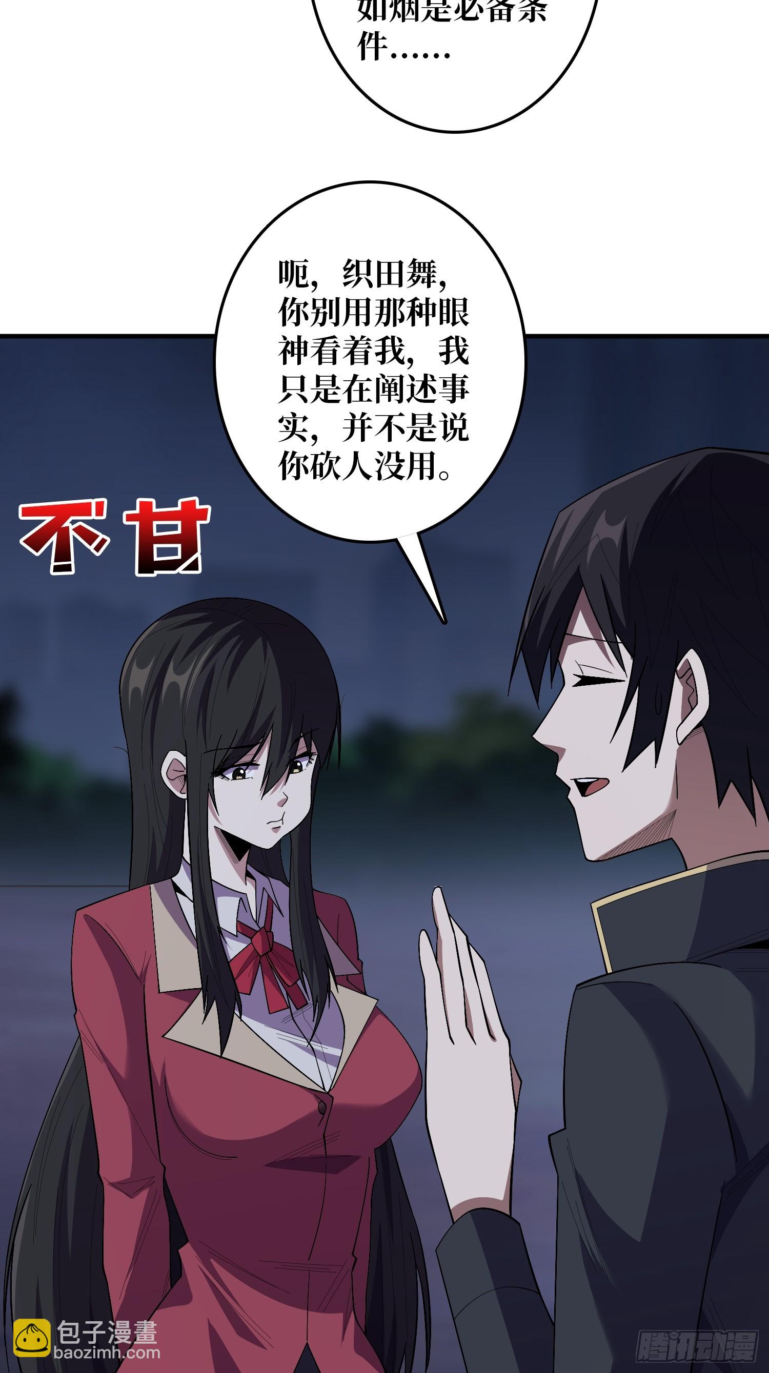 第127话 逃生的两个关键-第127话