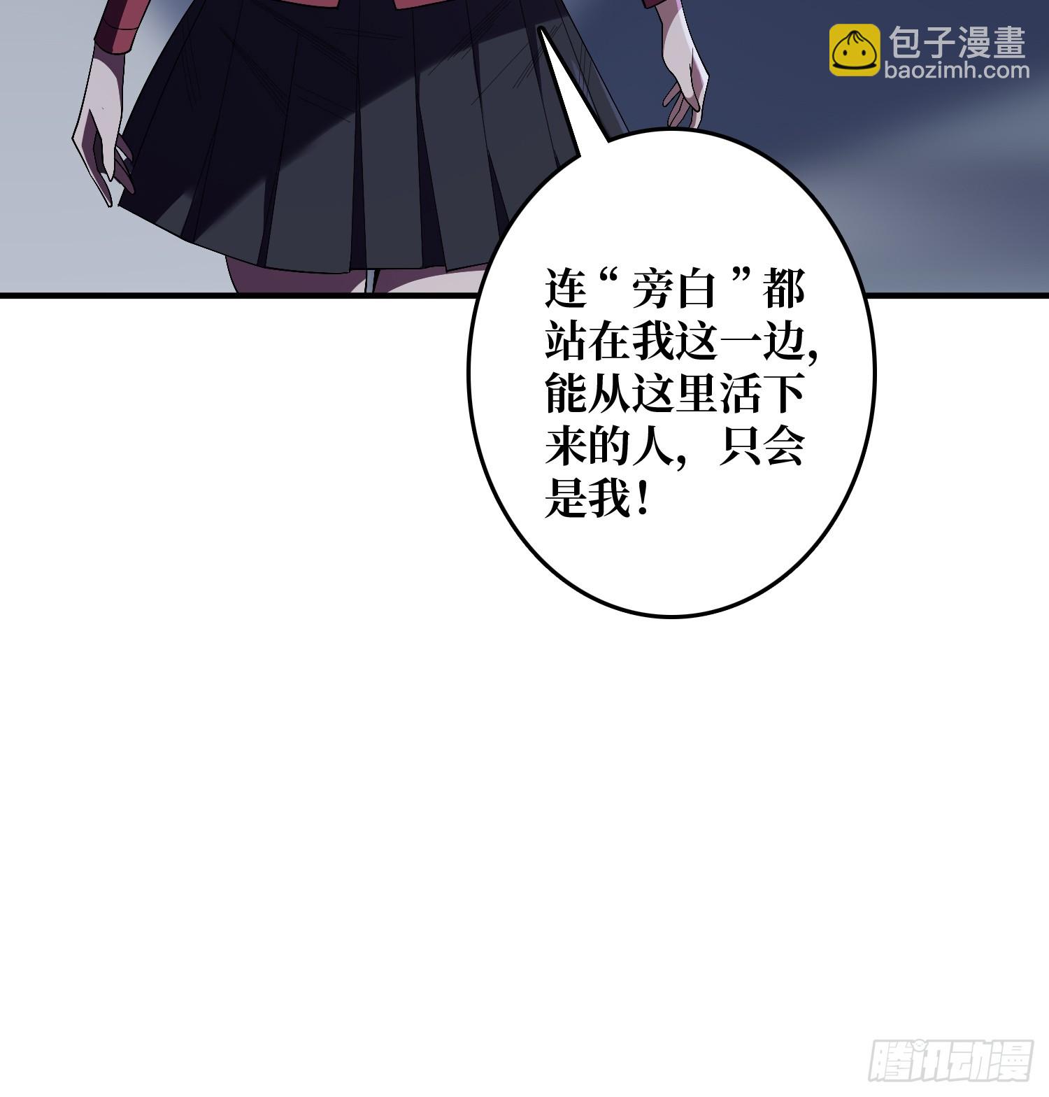 第129话 妖刀之灵(1/2)-第129话