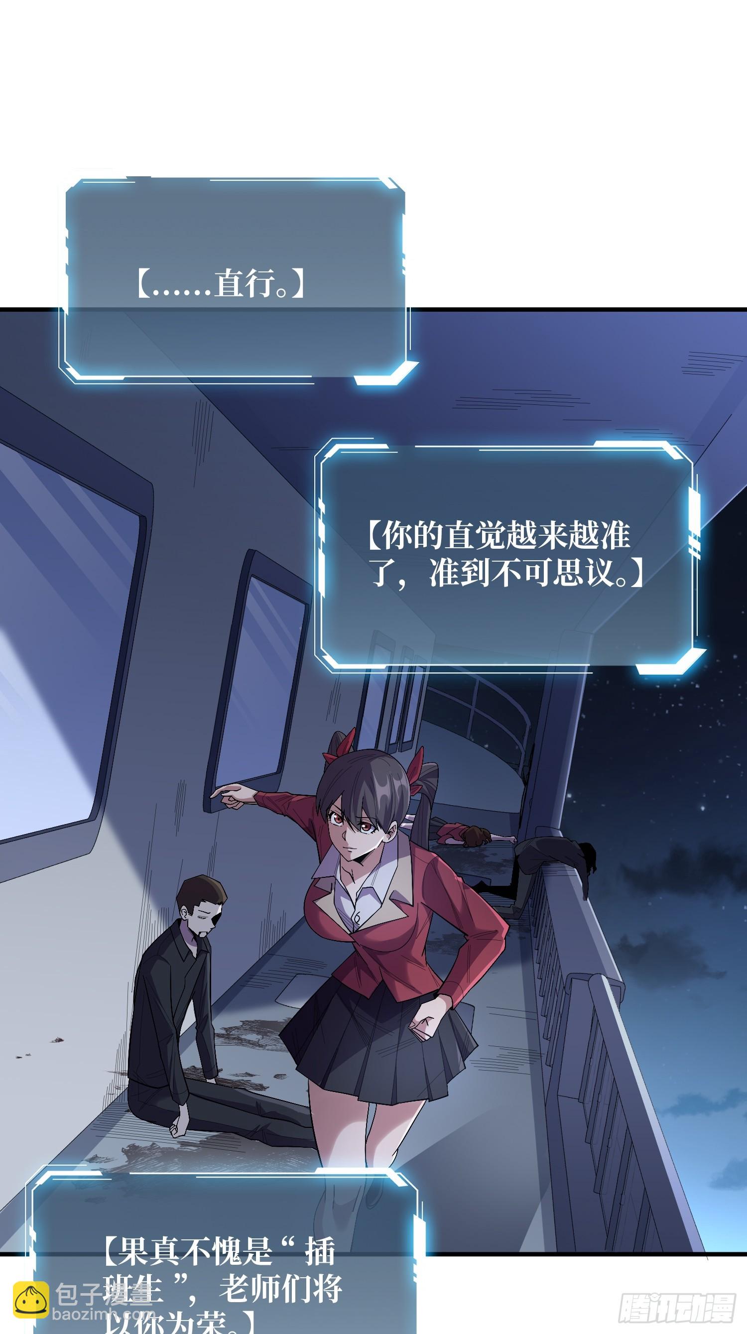 第129话 妖刀之灵(1/2)-第129话