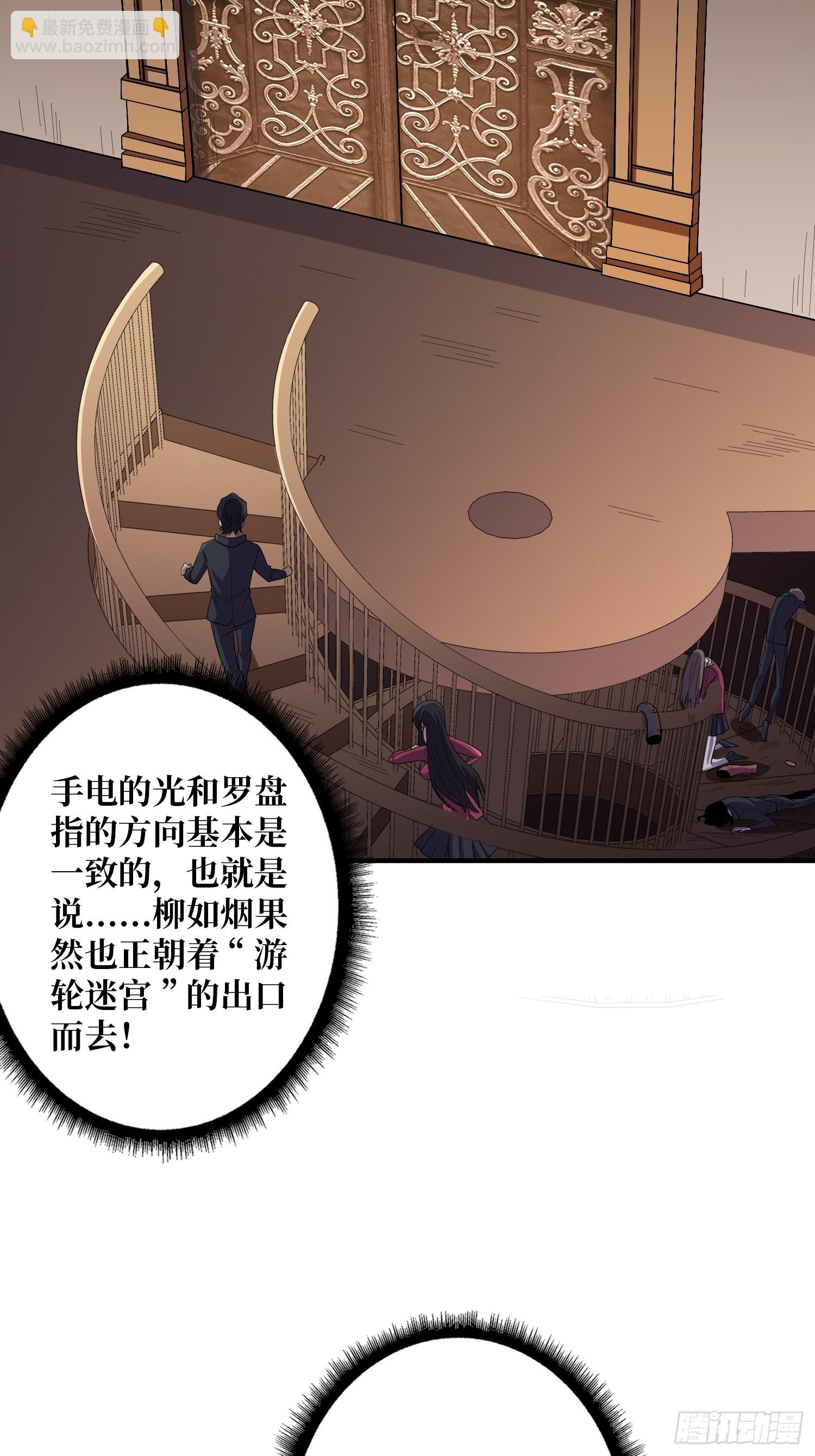 第129话 妖刀之灵(1/2)-第129话