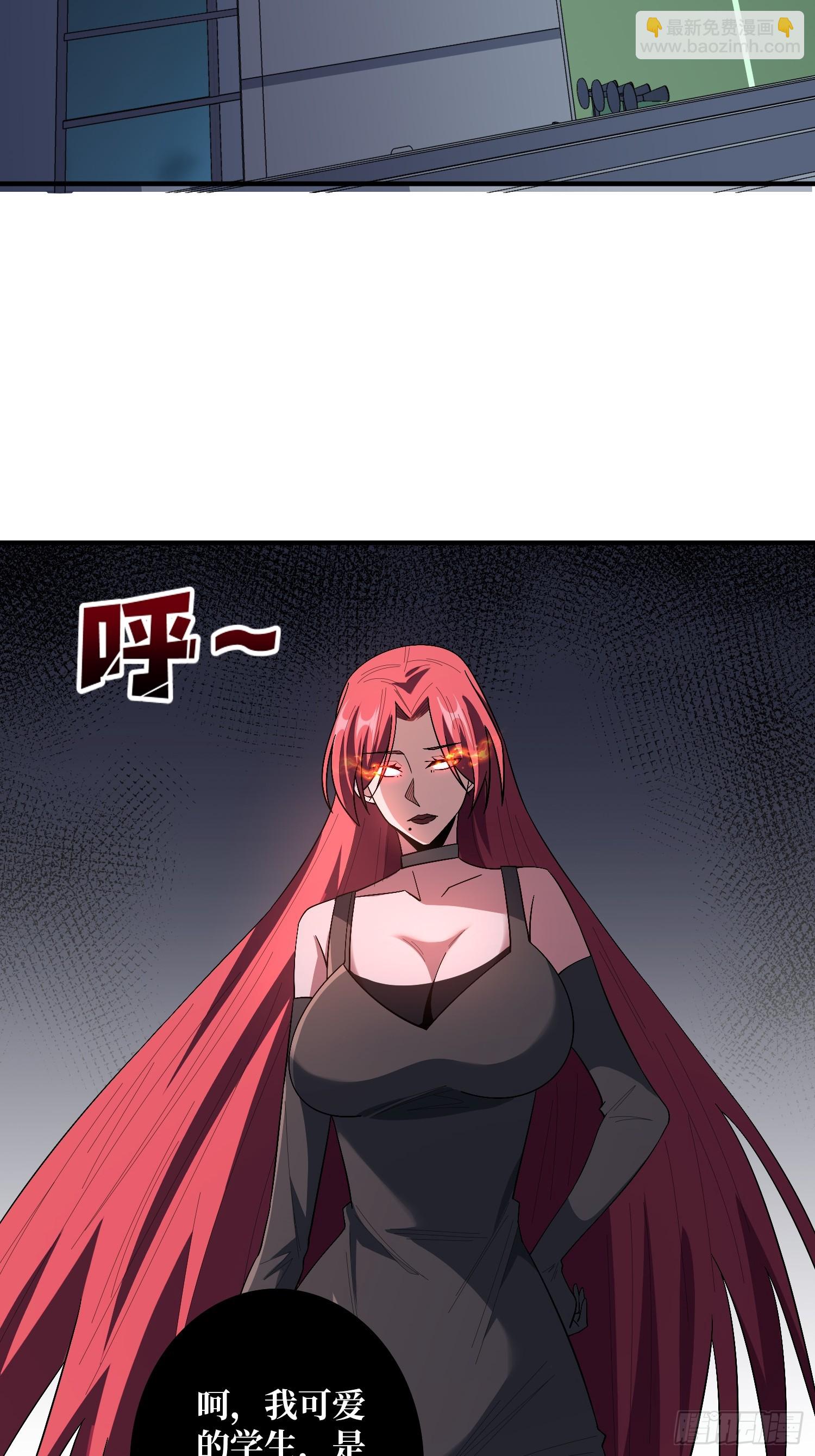 第129话 妖刀之灵(1/2)-第129话