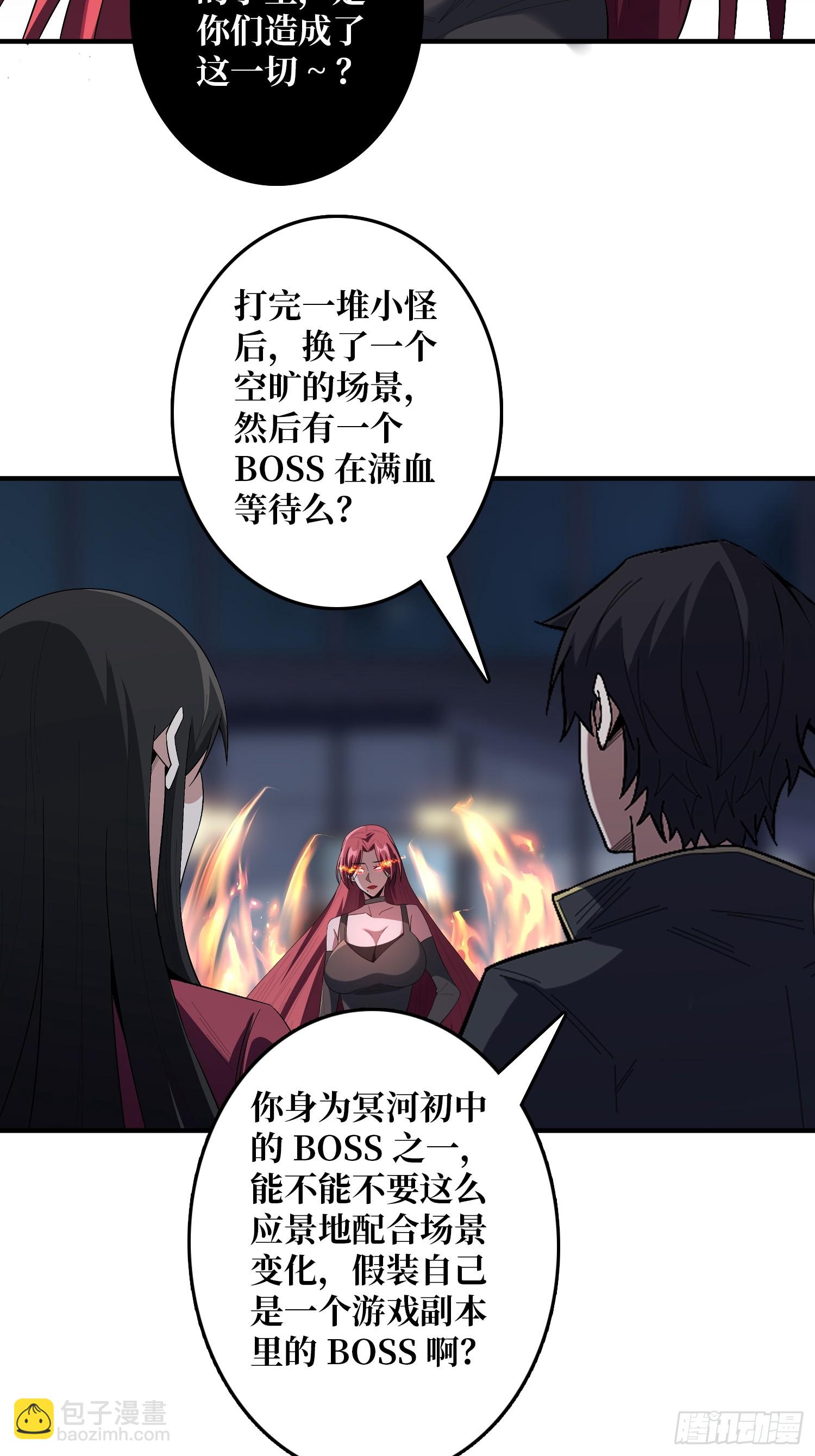 第129话 妖刀之灵(1/2)-第129话