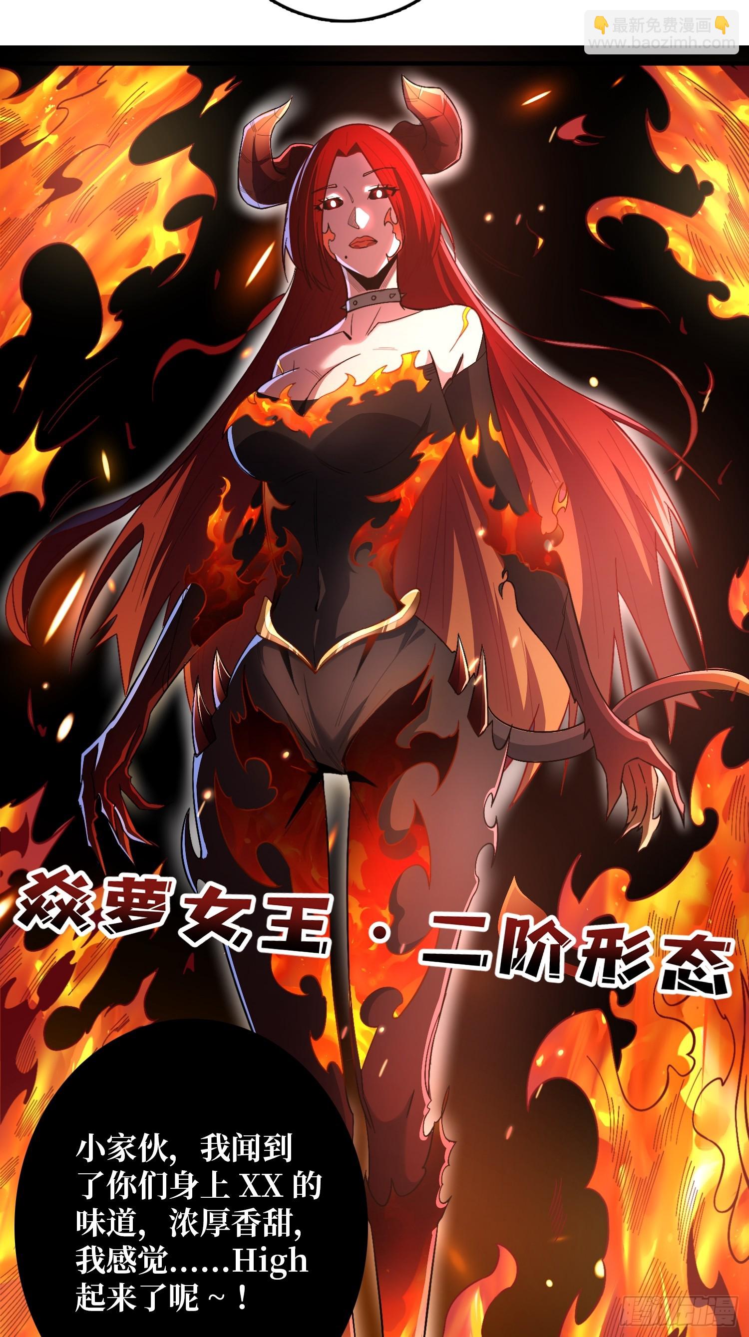 第129话 妖刀之灵(1/2)-第129话