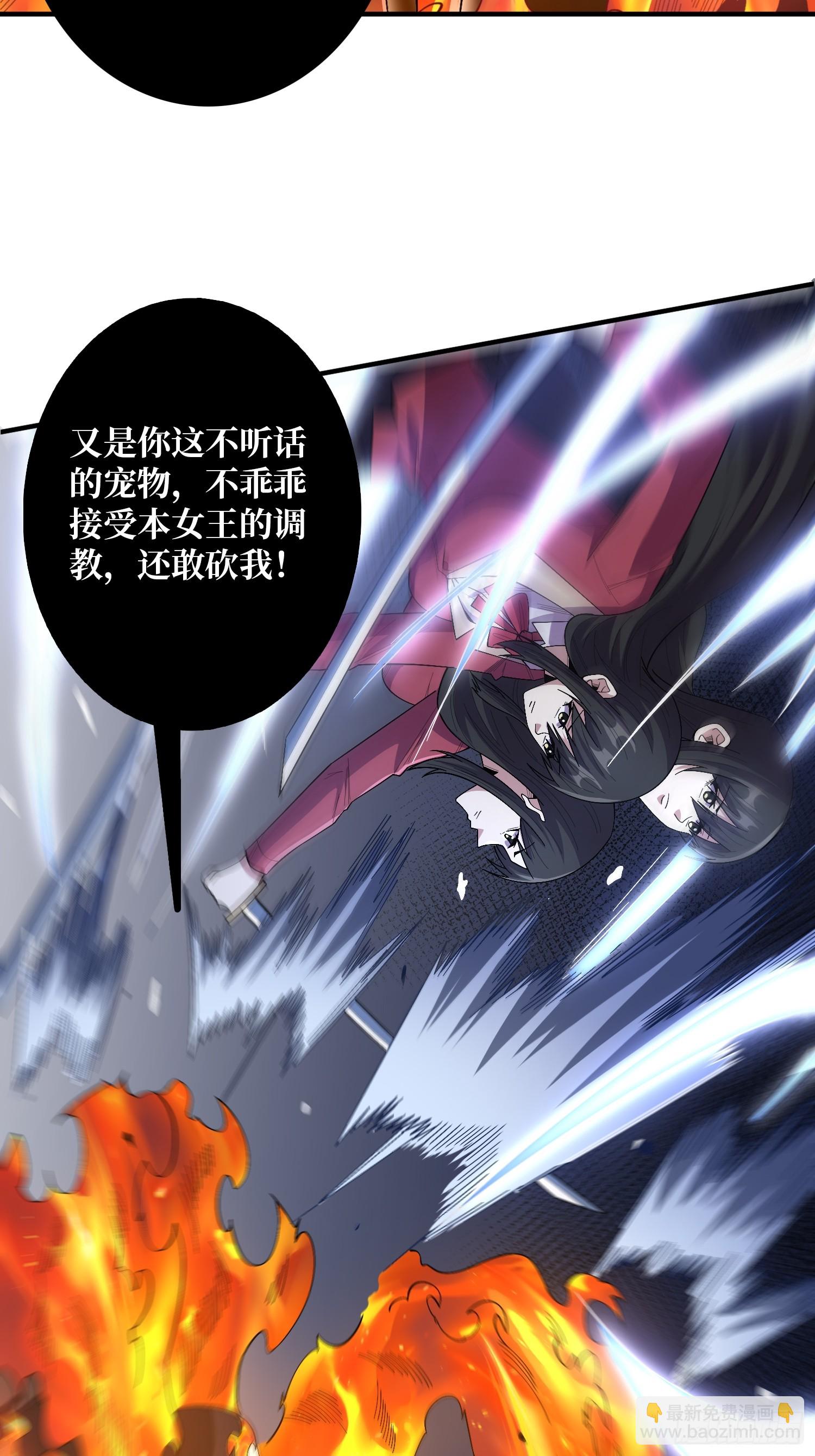 第129话 妖刀之灵(1/2)-第129话