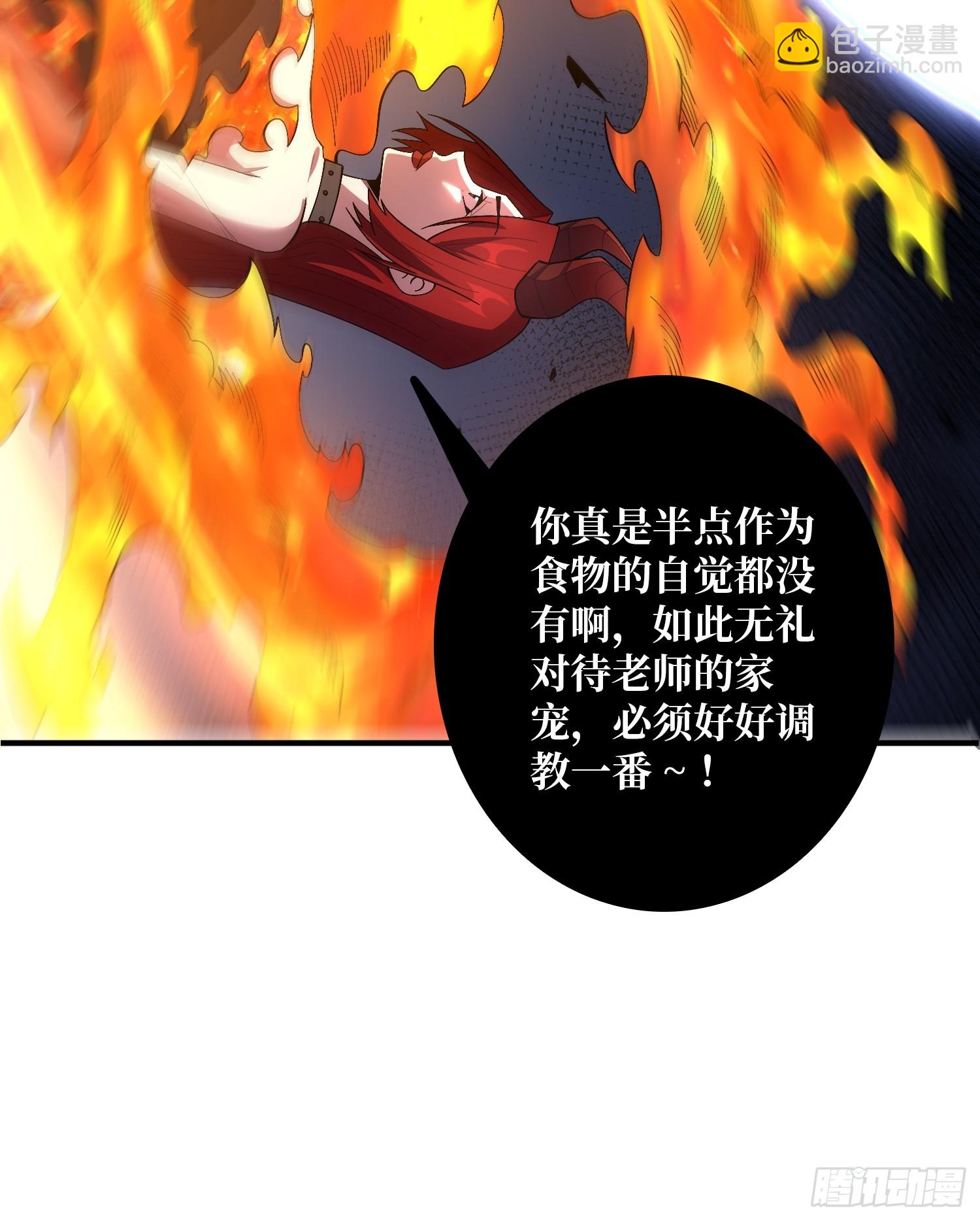 第129话 妖刀之灵(1/2)-第129话