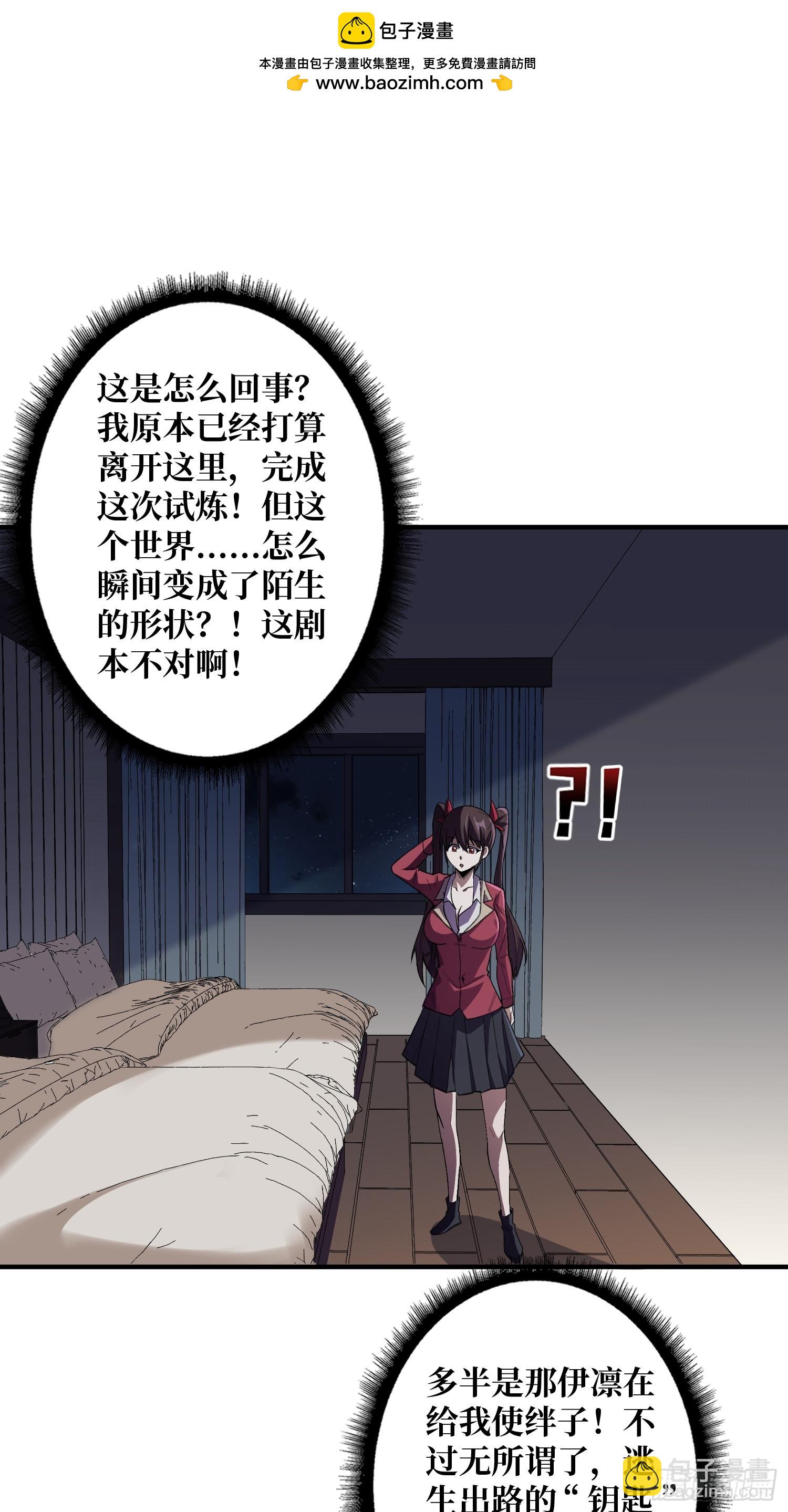 第129话 妖刀之灵(1/2)-第129话