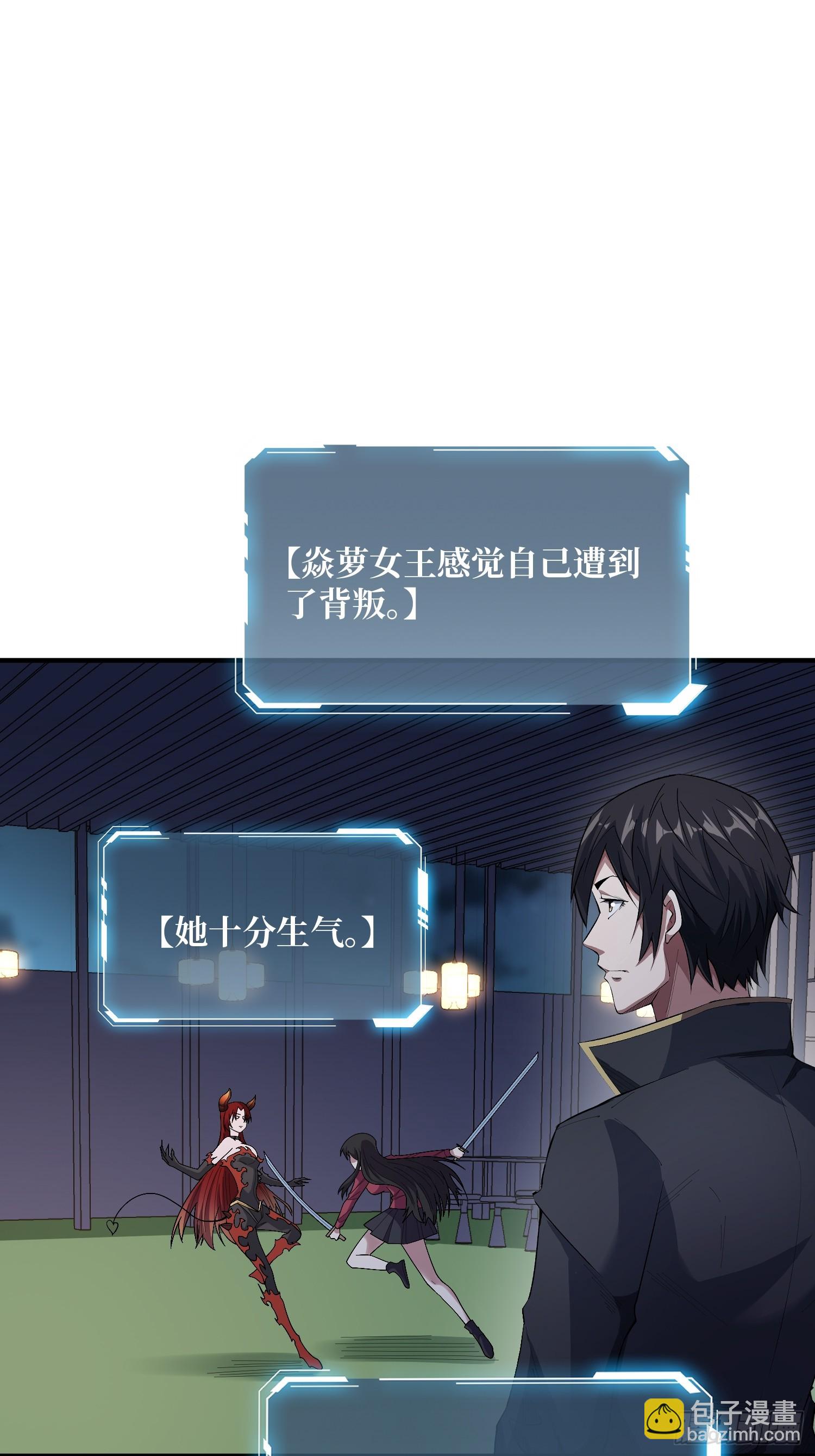 第129话 妖刀之灵(1/2)-第129话