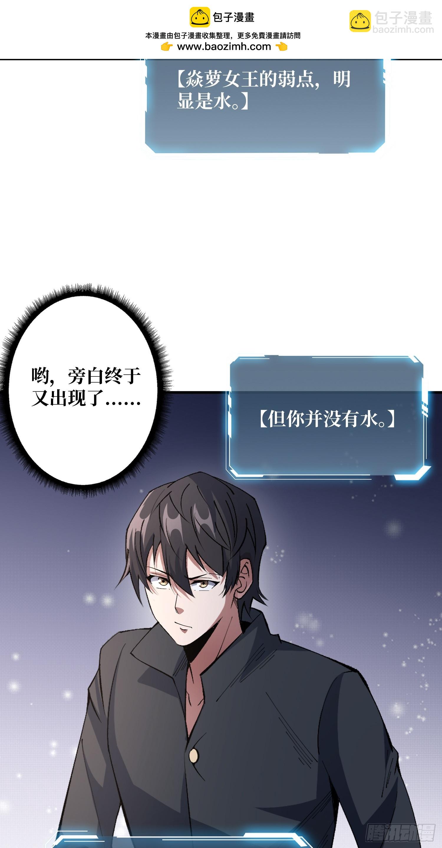 第129话 妖刀之灵(1/2)-第129话