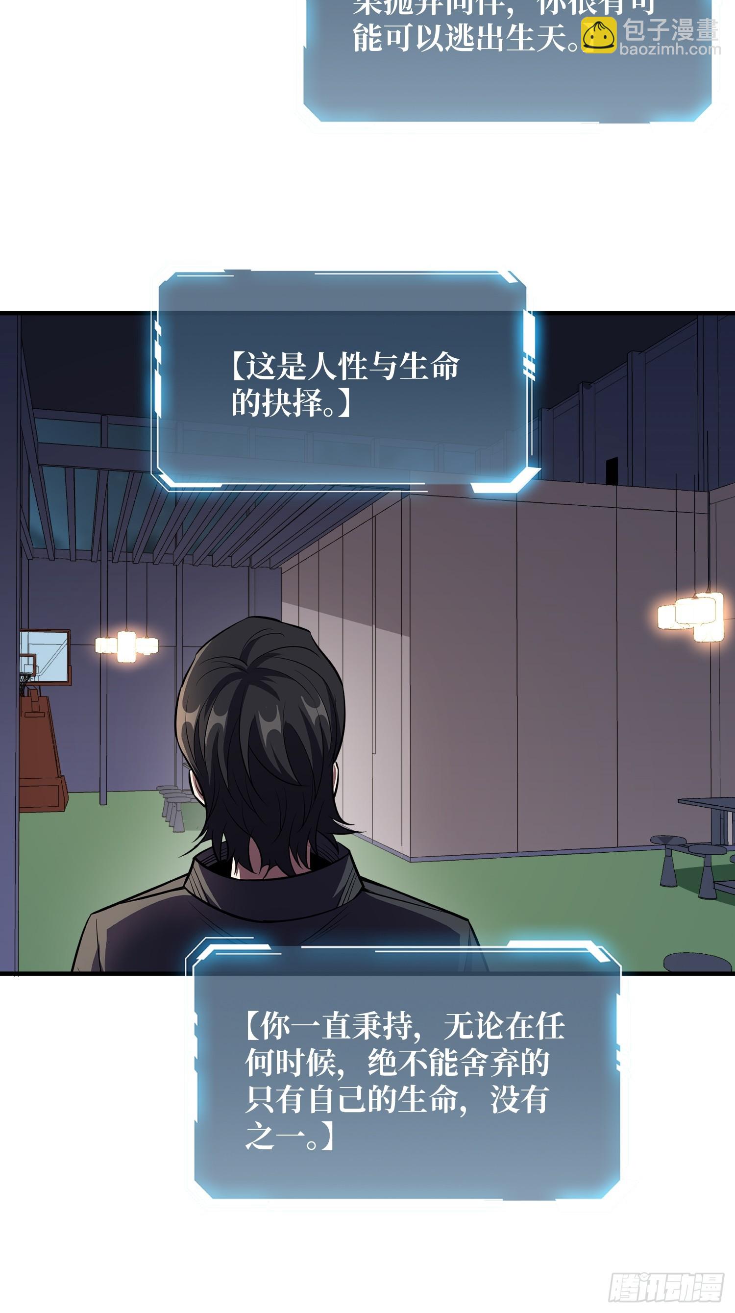 第129话 妖刀之灵(1/2)-第129话