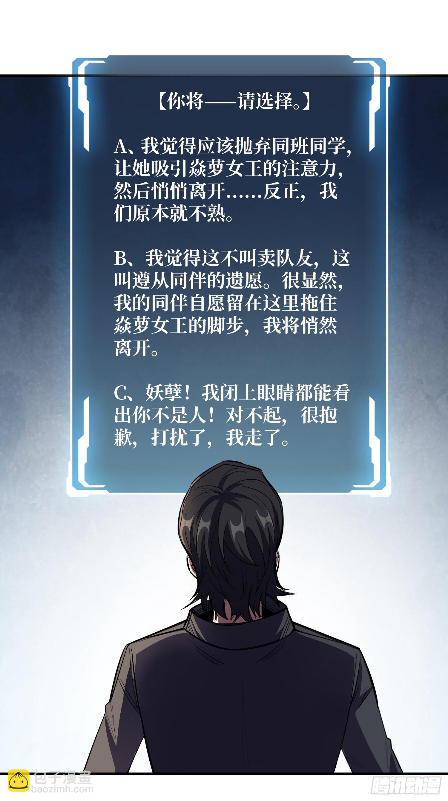 第129话 妖刀之灵(1/2)-第129话