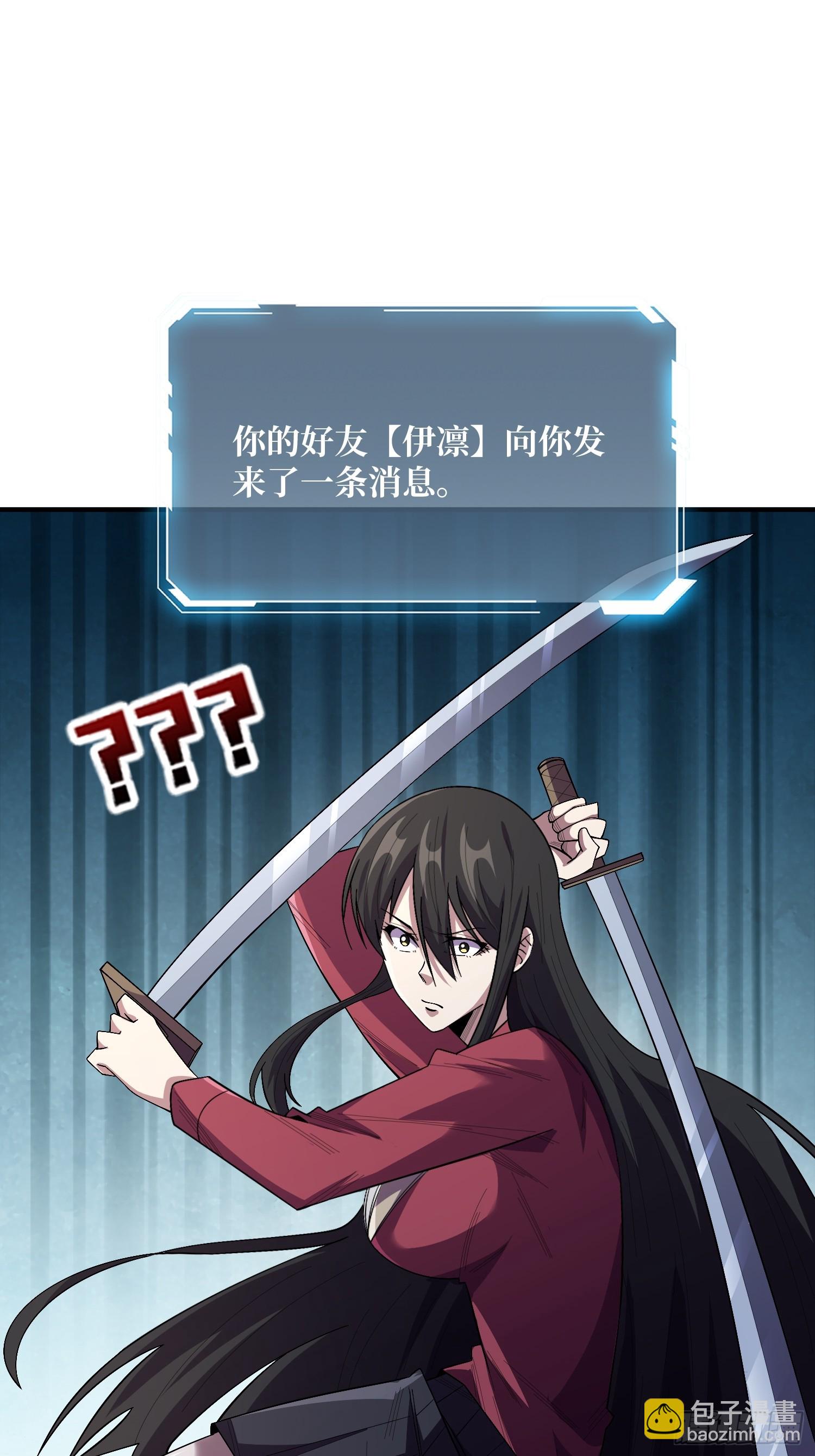 第129话 妖刀之灵(1/2)-第129话