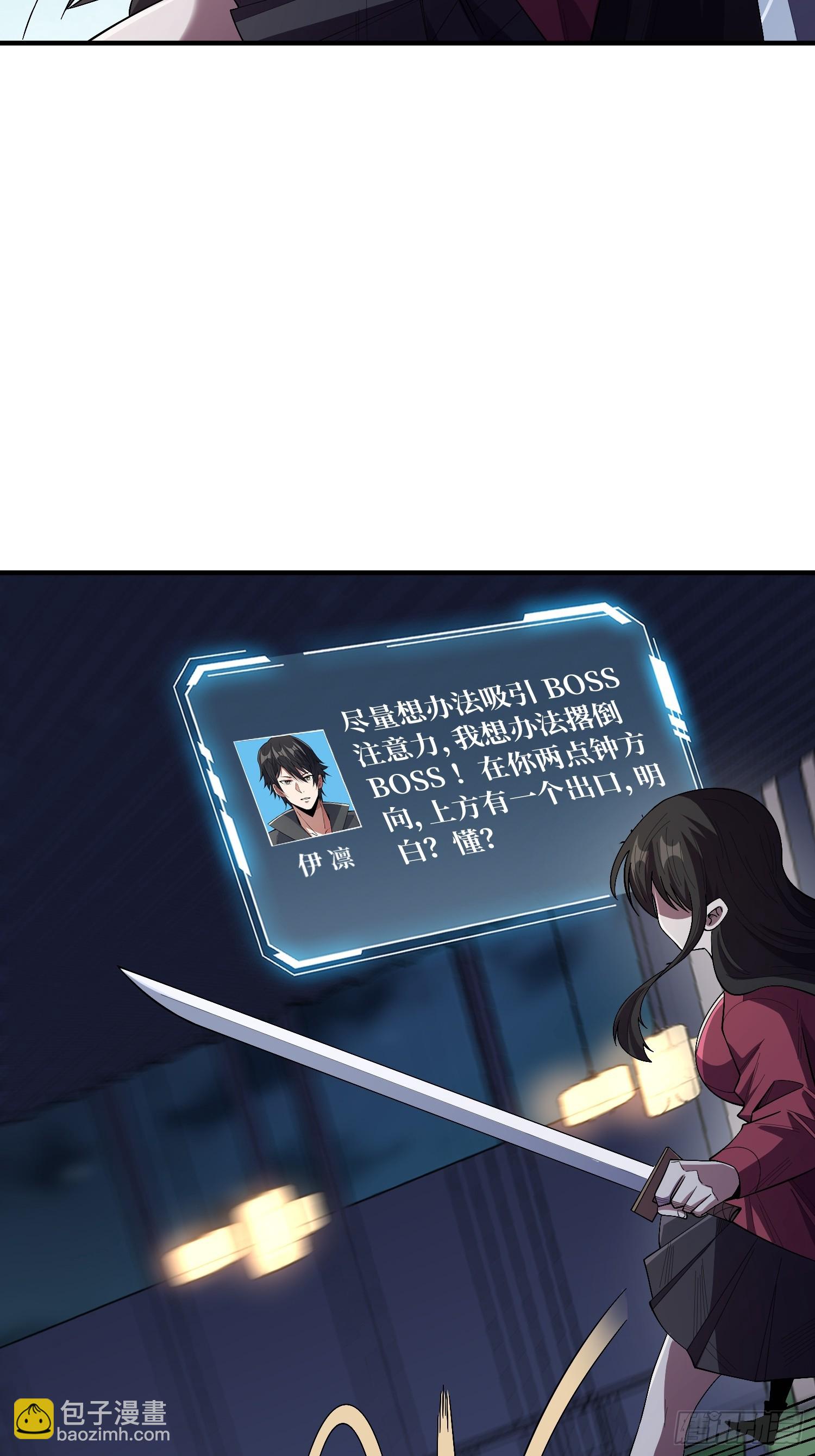 第129话 妖刀之灵(1/2)-第129话