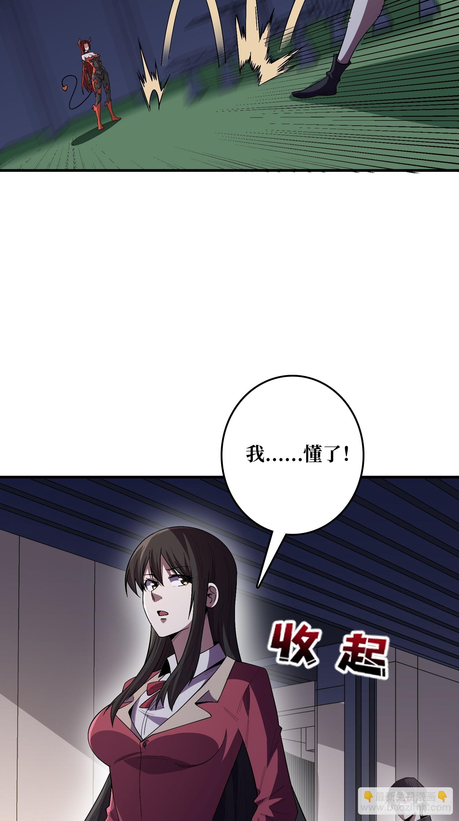 第129话 妖刀之灵(1/2)-第129话