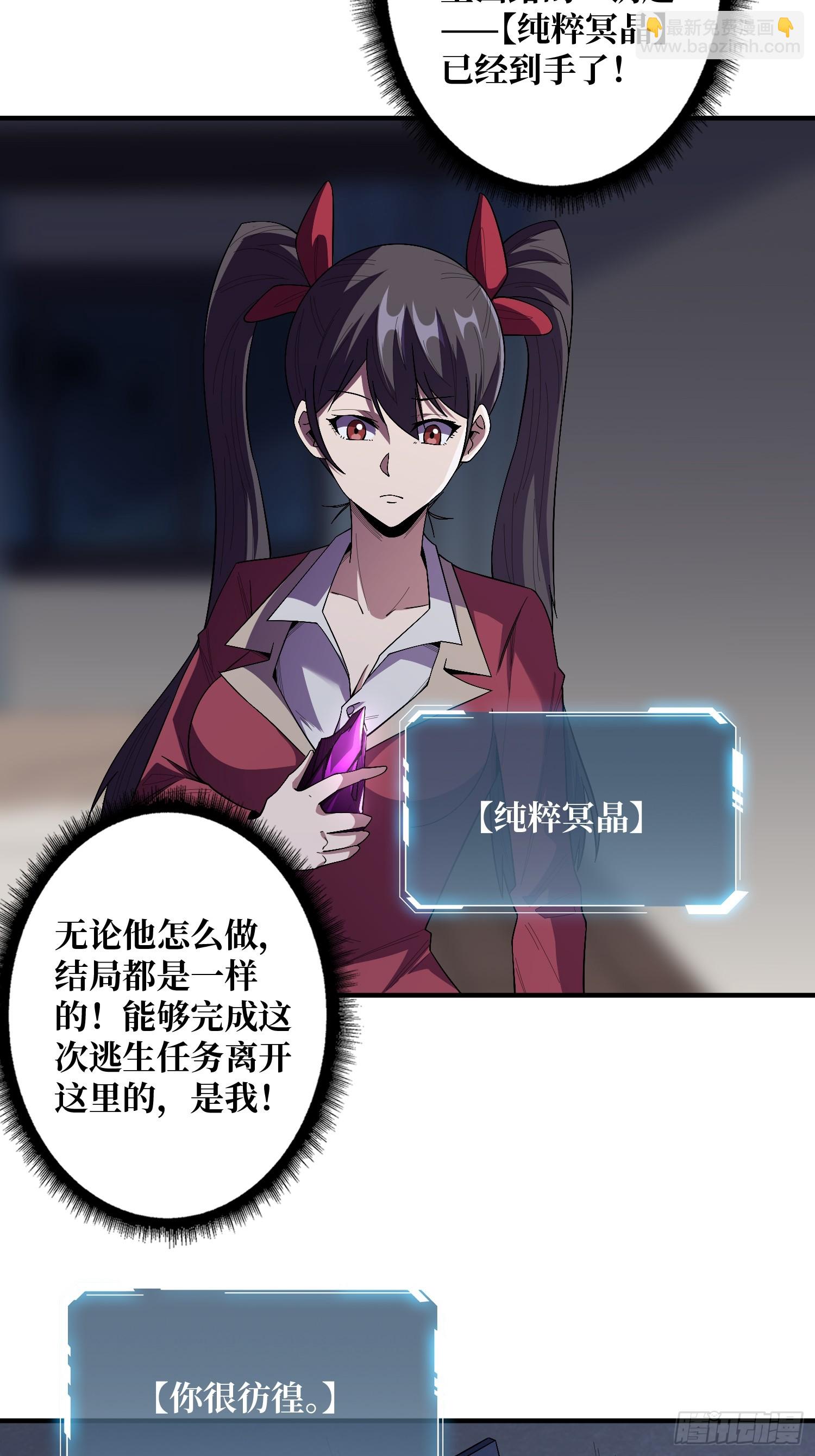第129话 妖刀之灵(1/2)-第129话