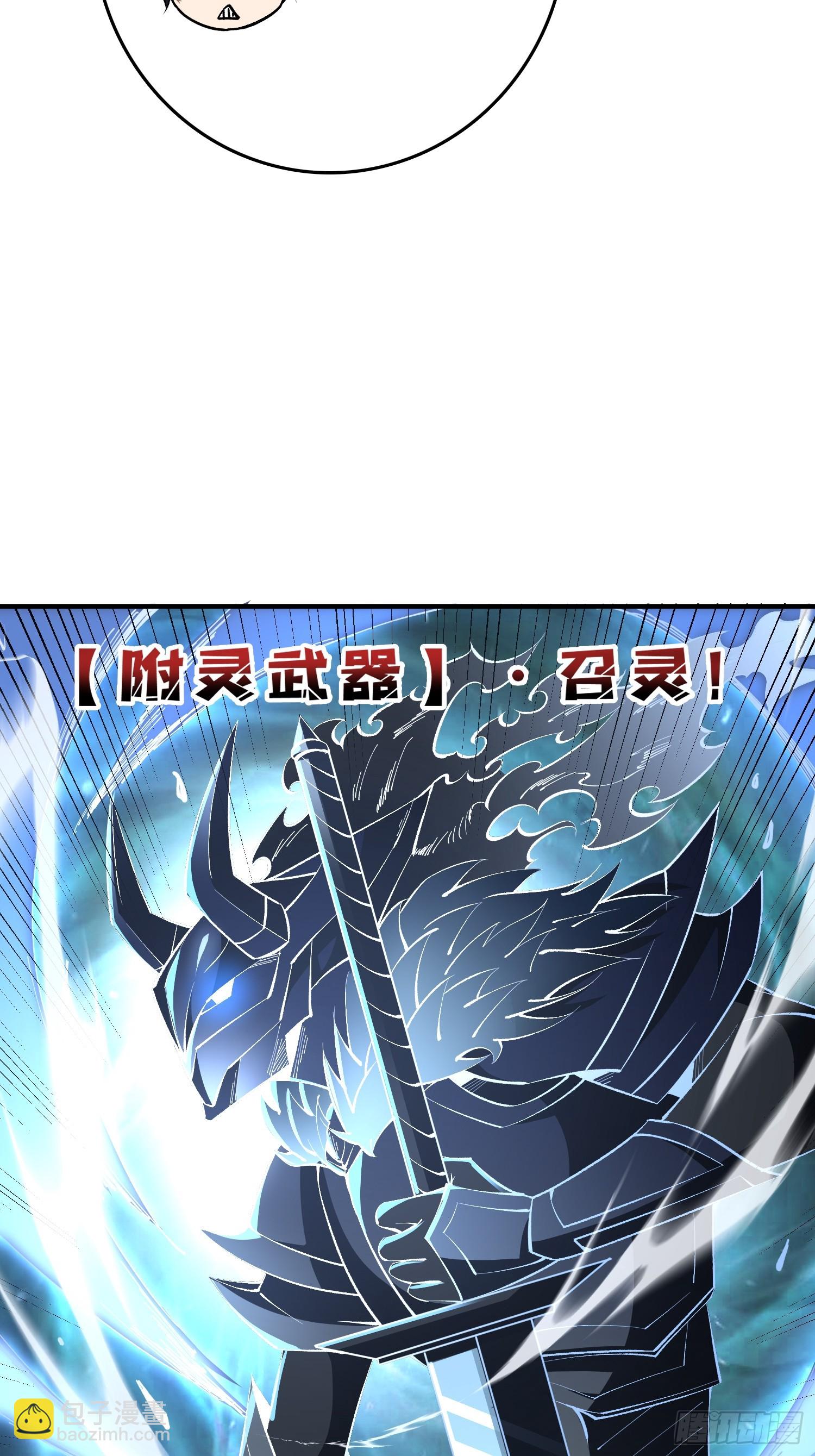 第129话 妖刀之灵(1/2)-第129话