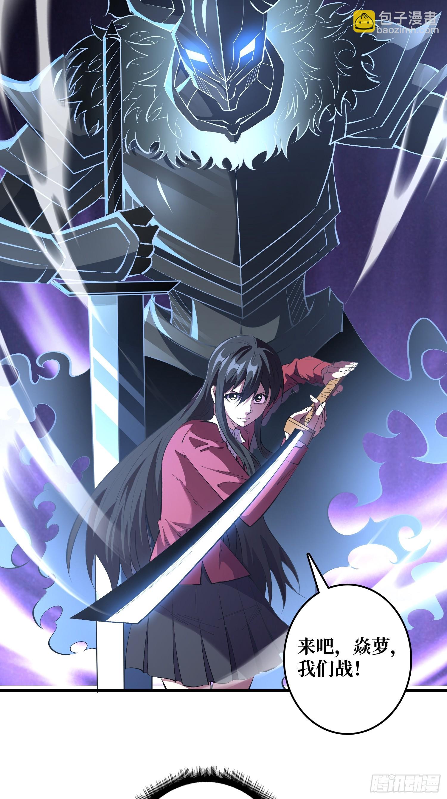第129话 妖刀之灵(1/2)-第129话