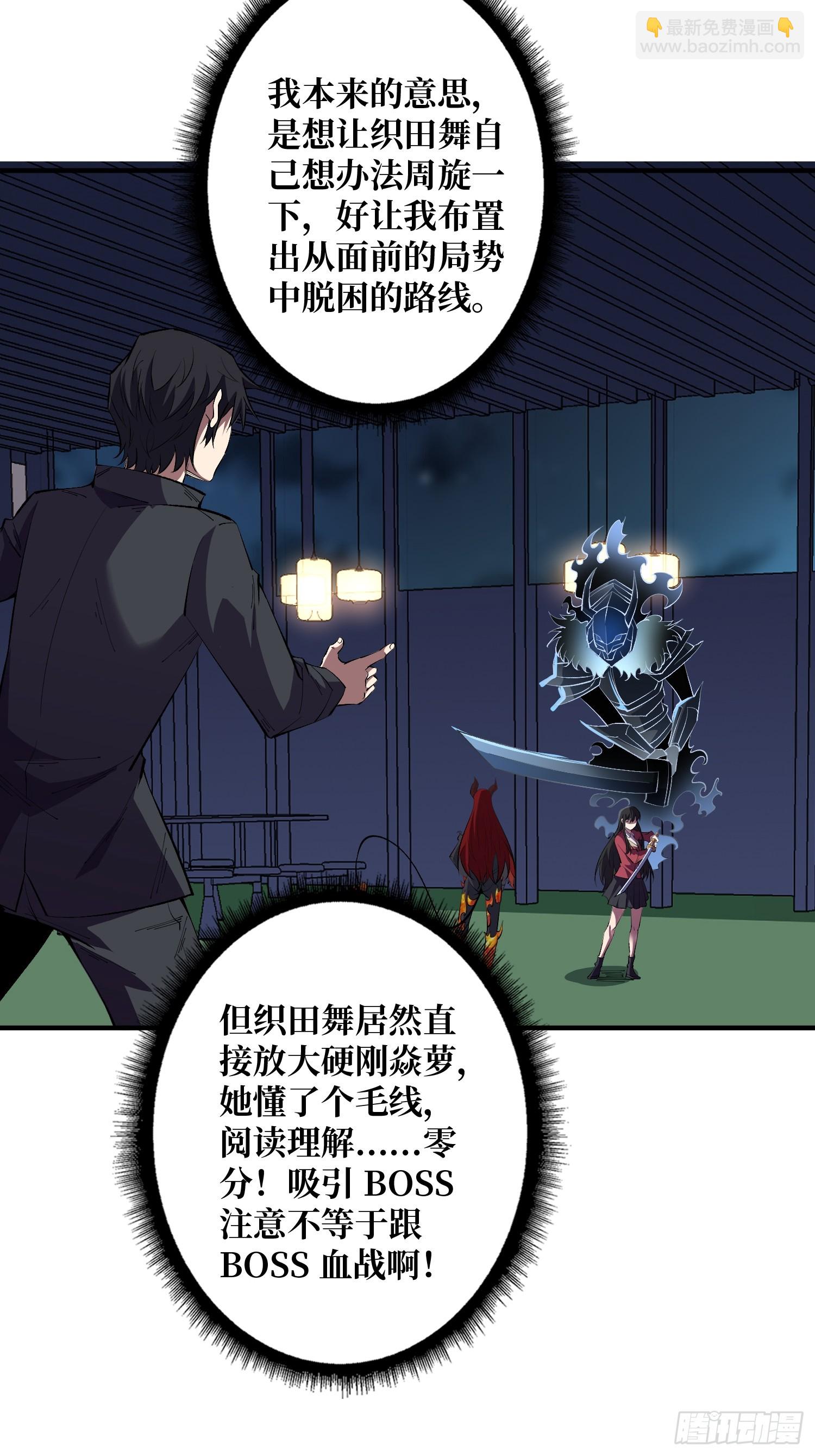 第129话 妖刀之灵(1/2)-第129话