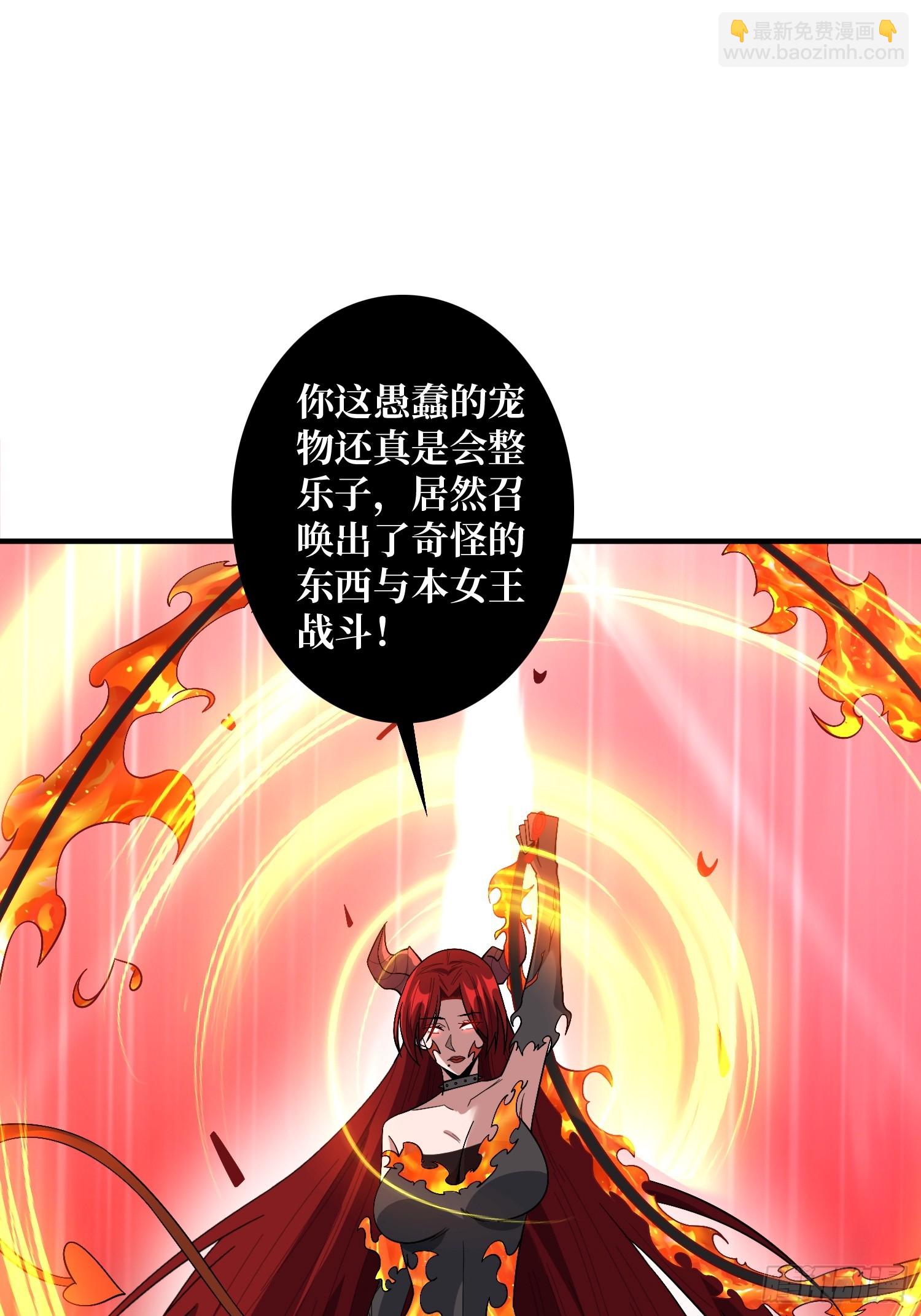 第129话 妖刀之灵(1/2)-第129话