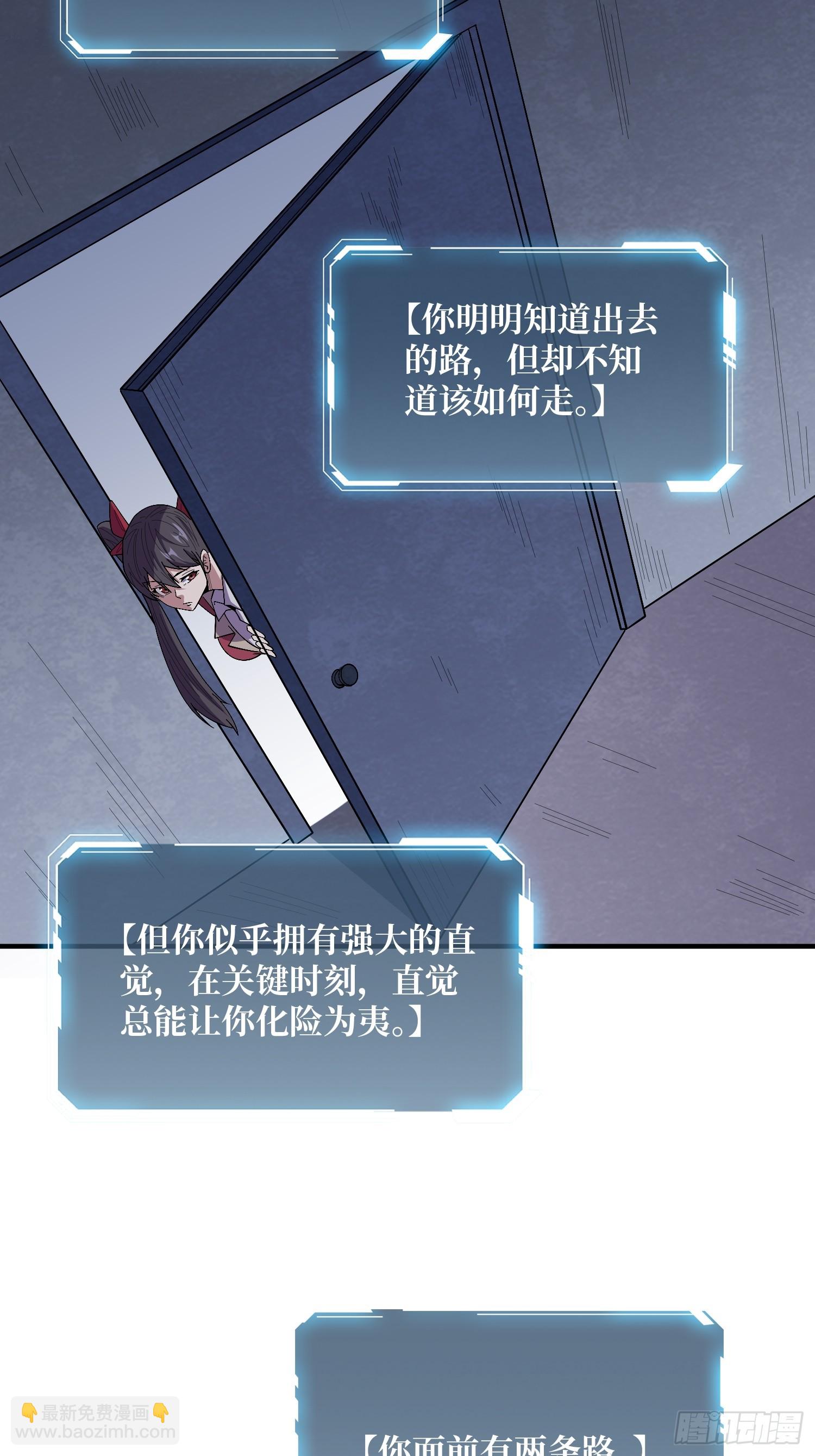 第129话 妖刀之灵(1/2)-第129话