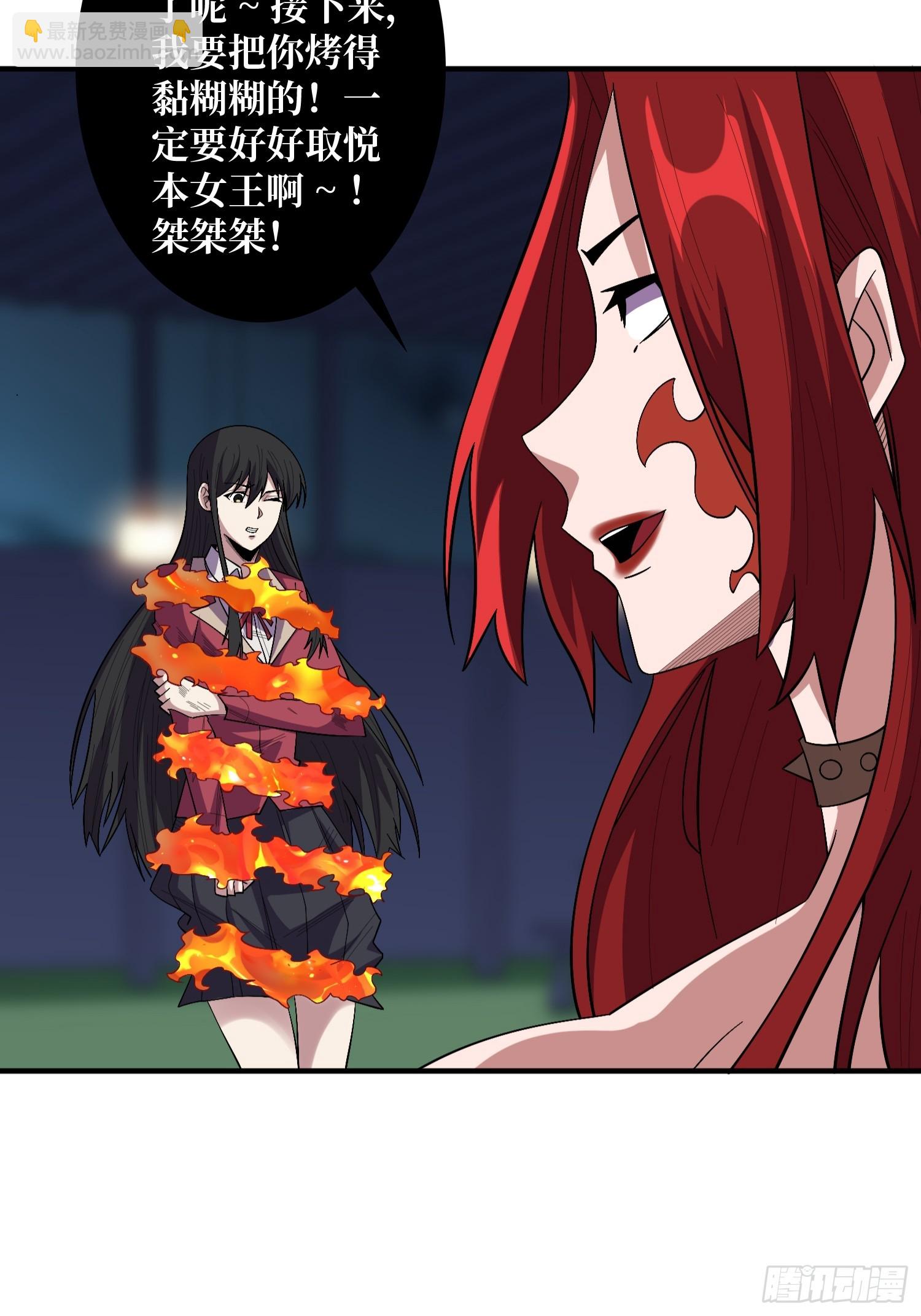 第129话 妖刀之灵(1/2)-第129话