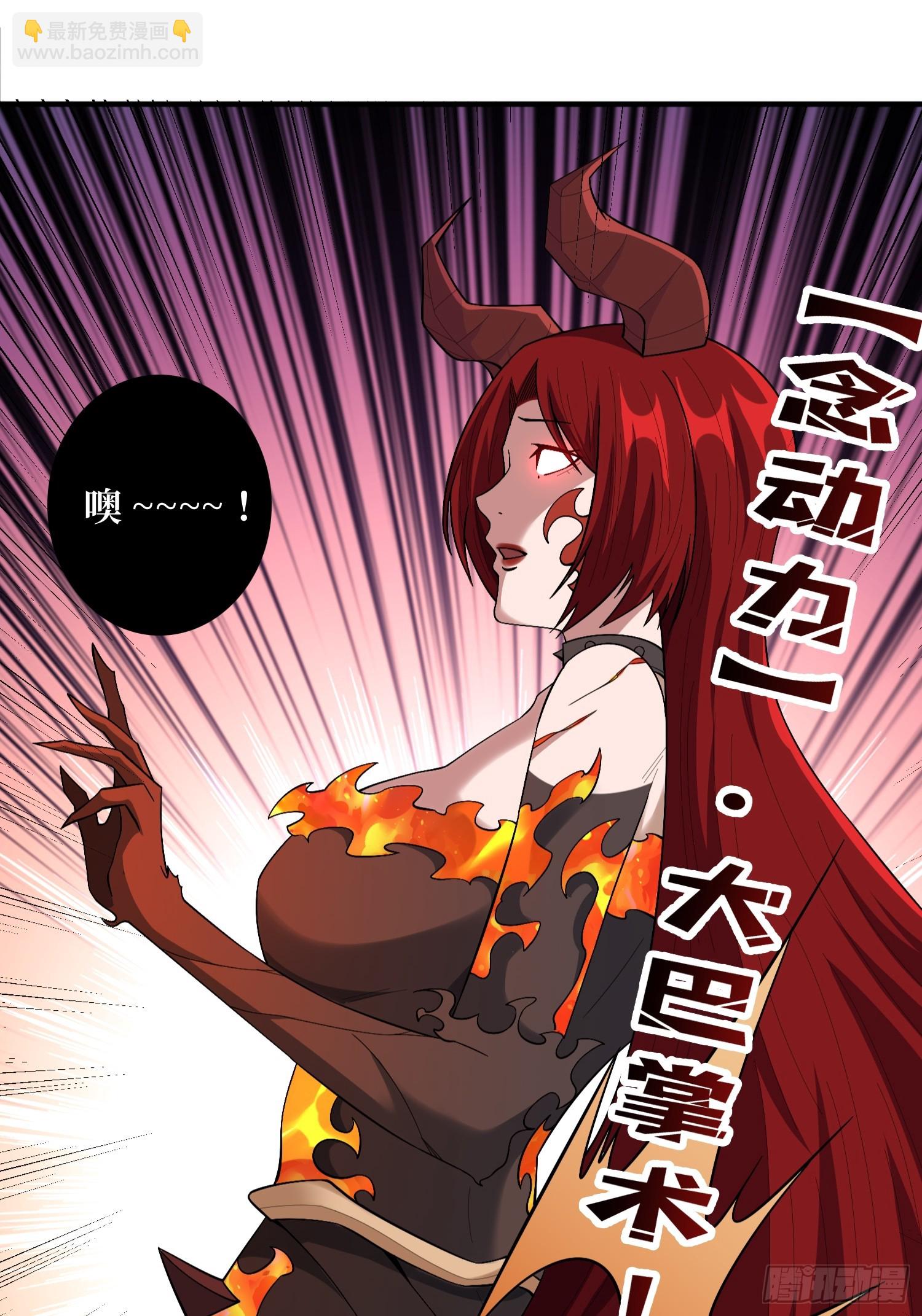 第129话 妖刀之灵(1/2)-第129话